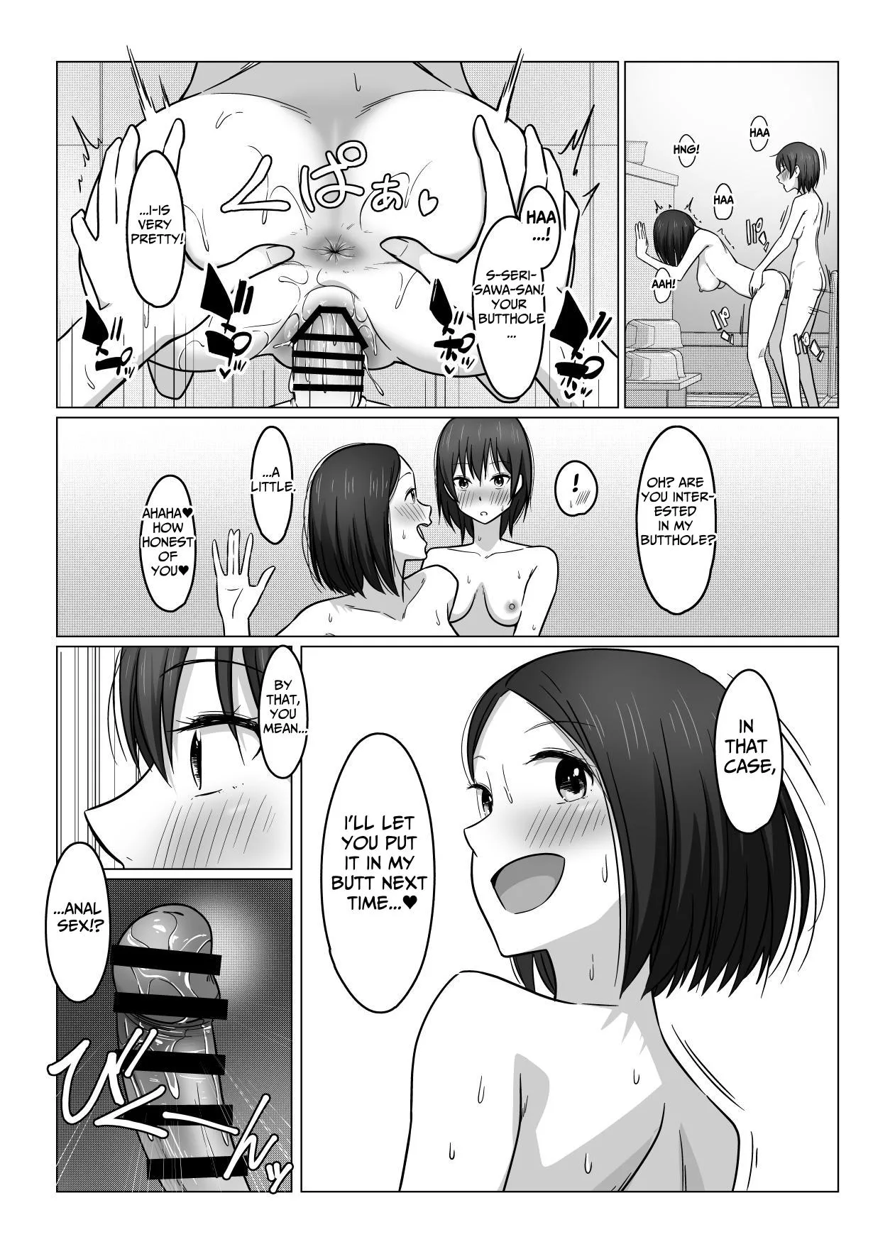 [Door no Totte]Futanari-chan wa Hatsutaiken | Futanari's First Time[English] [tsuyoshi] Page 34