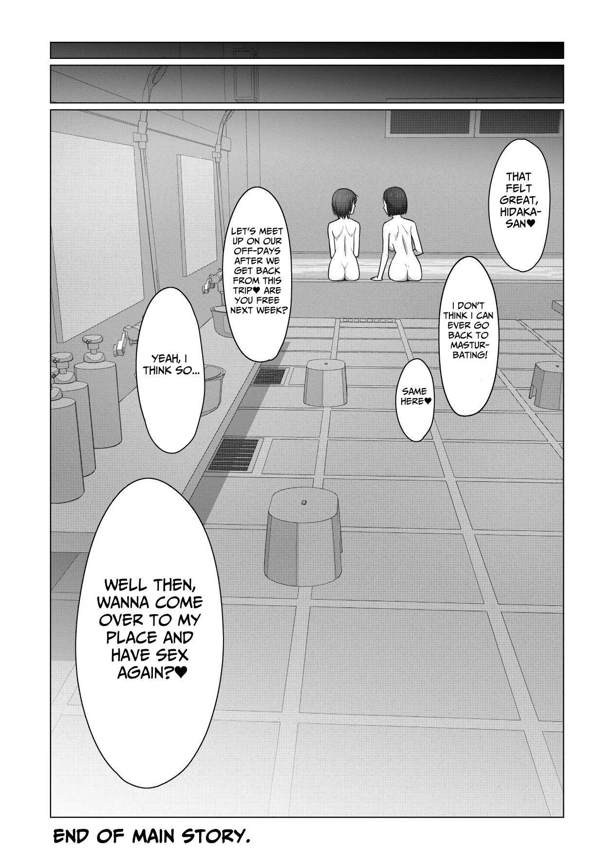 [Door no Totte]Futanari-chan wa Hatsutaiken | Futanari's First Time[English] [tsuyoshi] Page 43
