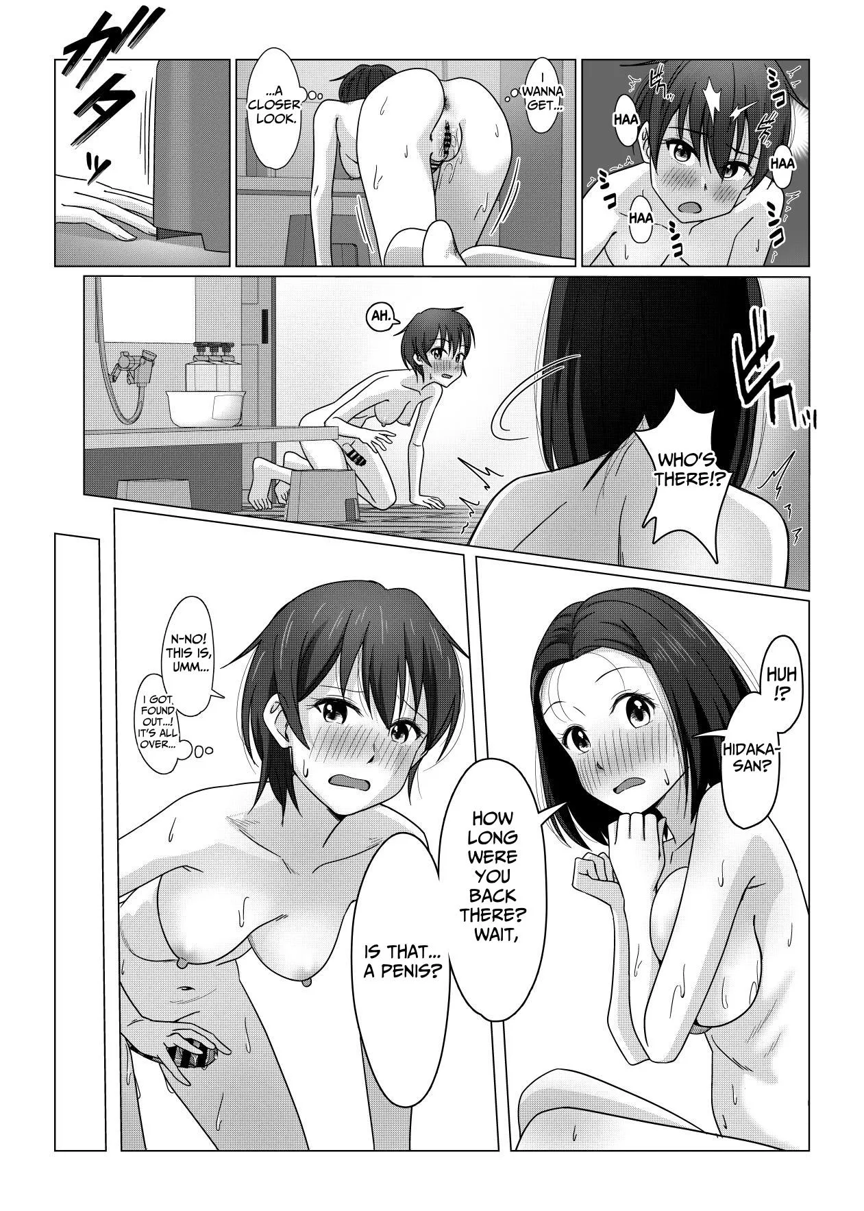[Door no Totte]Futanari-chan wa Hatsutaiken | Futanari's First Time[English] [tsuyoshi] Page 8
