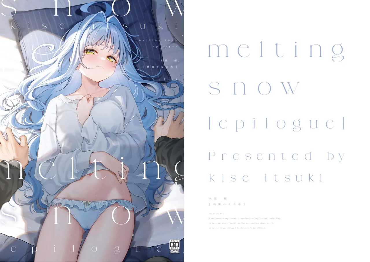 (C105) [Ringo no Naru Ki (Kise Itsuki)]Melting Snow -Epilogue-[English] [Chocolate] Page 100