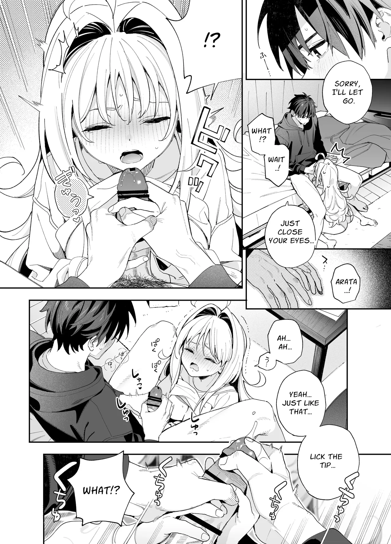 (C105) [Ringo no Naru Ki (Kise Itsuki)]Melting Snow -Epilogue-[English] [Chocolate] Page 20
