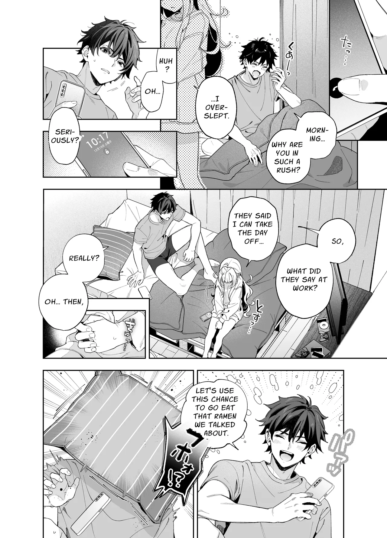 (C105) [Ringo no Naru Ki (Kise Itsuki)]Melting Snow -Epilogue-[English] [Chocolate] Page 40