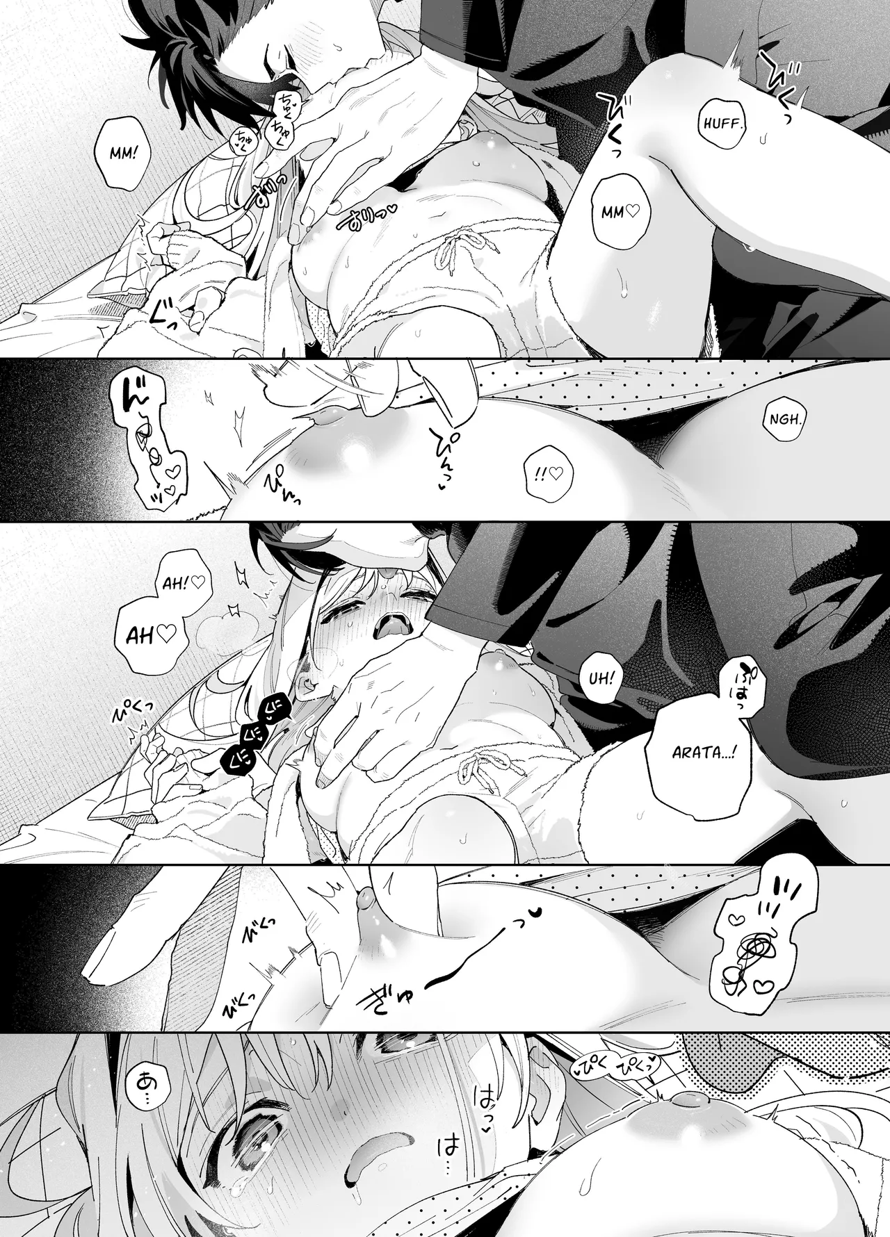 (C105) [Ringo no Naru Ki (Kise Itsuki)]Melting Snow -Epilogue-[English] [Chocolate] Page 62
