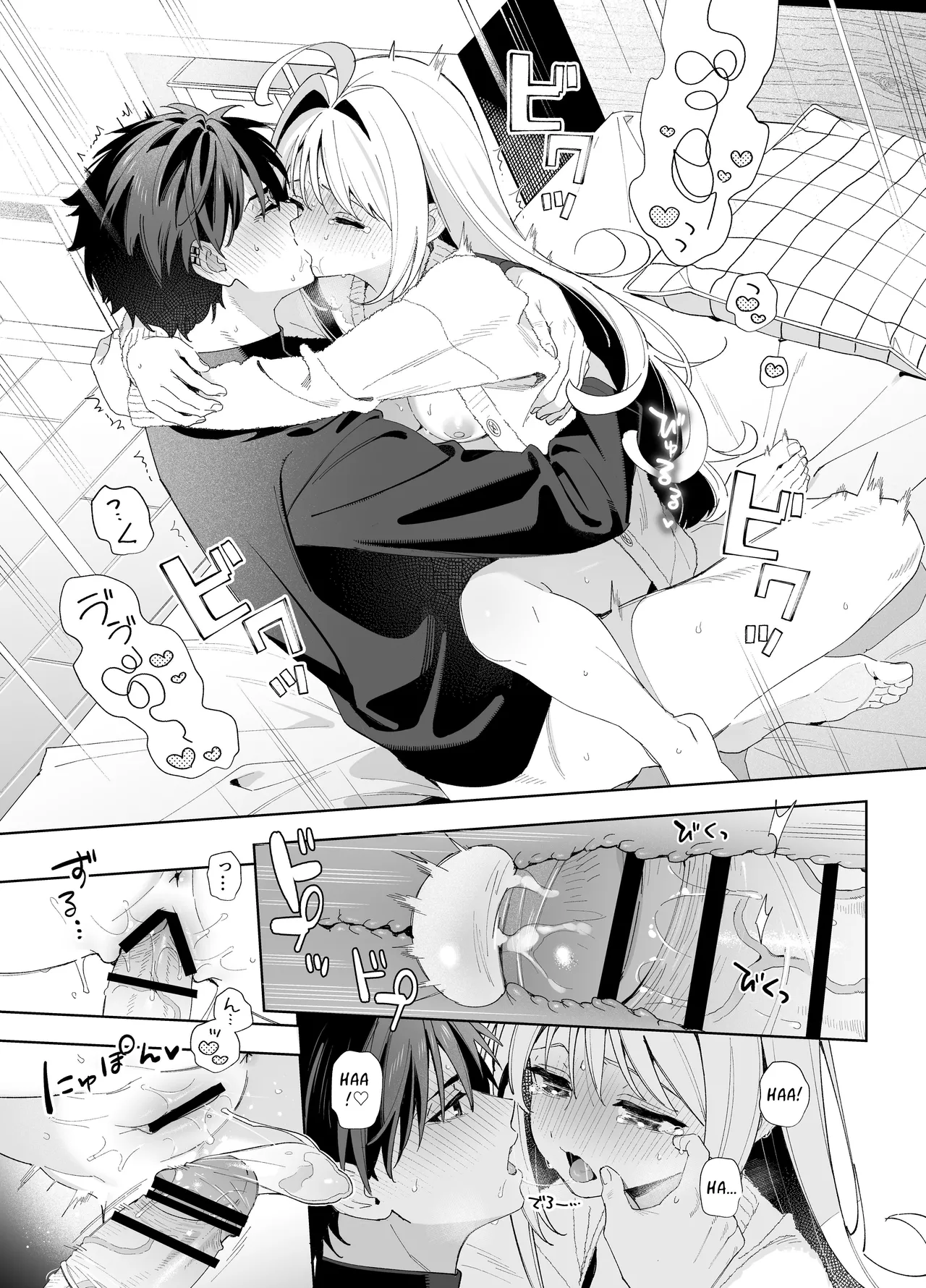 (C105) [Ringo no Naru Ki (Kise Itsuki)]Melting Snow -Epilogue-[English] [Chocolate] Page 85