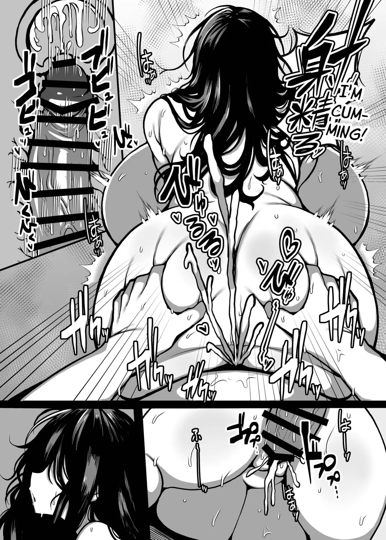 [Yakousei Fan Club (Detritus)]Muchimuchi Kaii ni Osowarete Douzoku-ka (♀) Sareteshimau Hanashi | Assailed & Assimilated by a Voluptuous Female Monster[English] [Solid Rose] Page 17