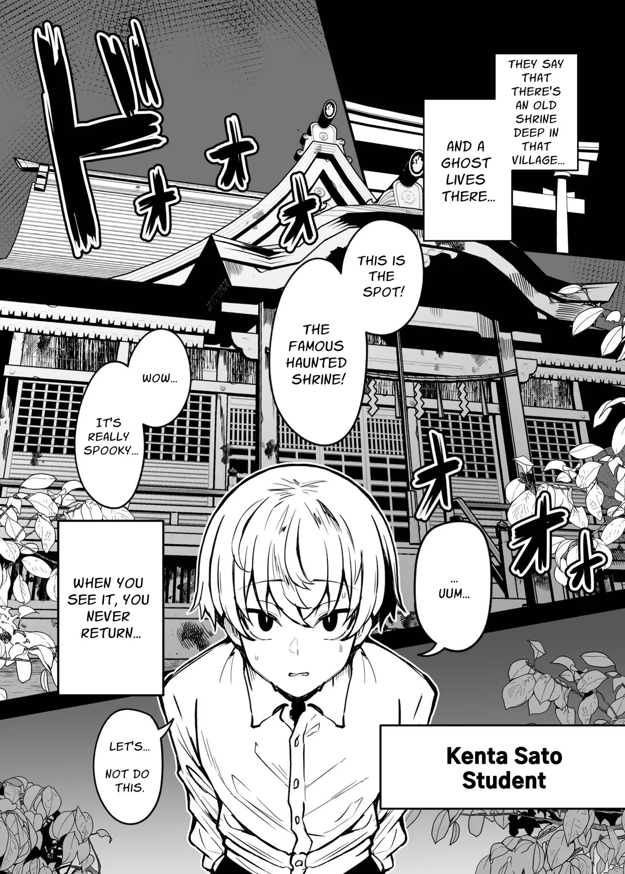 [Yakousei Fan Club (Detritus)]Muchimuchi Kaii ni Osowarete Douzoku-ka (♀) Sareteshimau Hanashi | Assailed & Assimilated by a Voluptuous Female Monster[English] [Solid Rose] Page 2