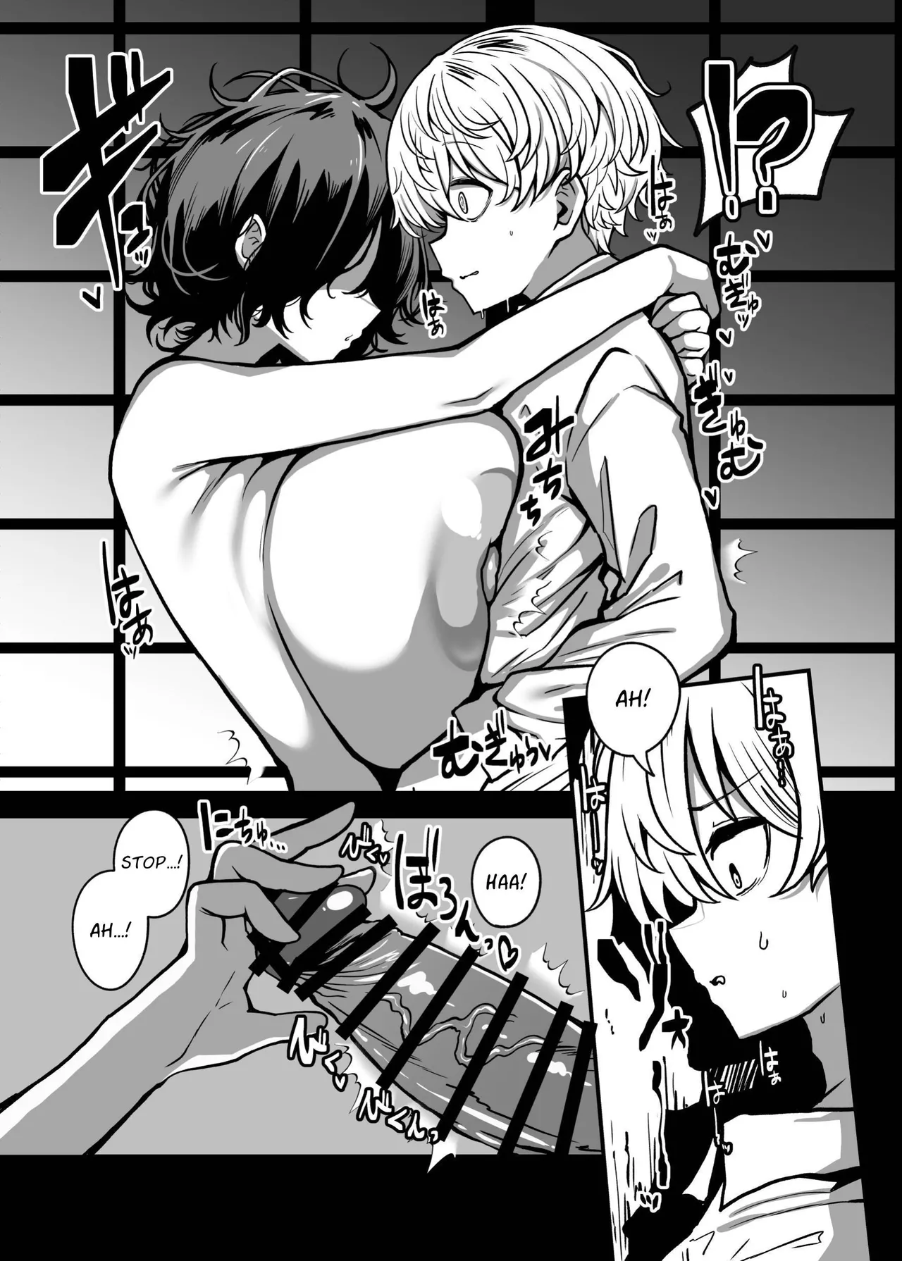 [Yakousei Fan Club (Detritus)]Muchimuchi Kaii ni Osowarete Douzoku-ka (♀) Sareteshimau Hanashi | Assailed & Assimilated by a Voluptuous Female Monster[English] [Solid Rose] Page 24