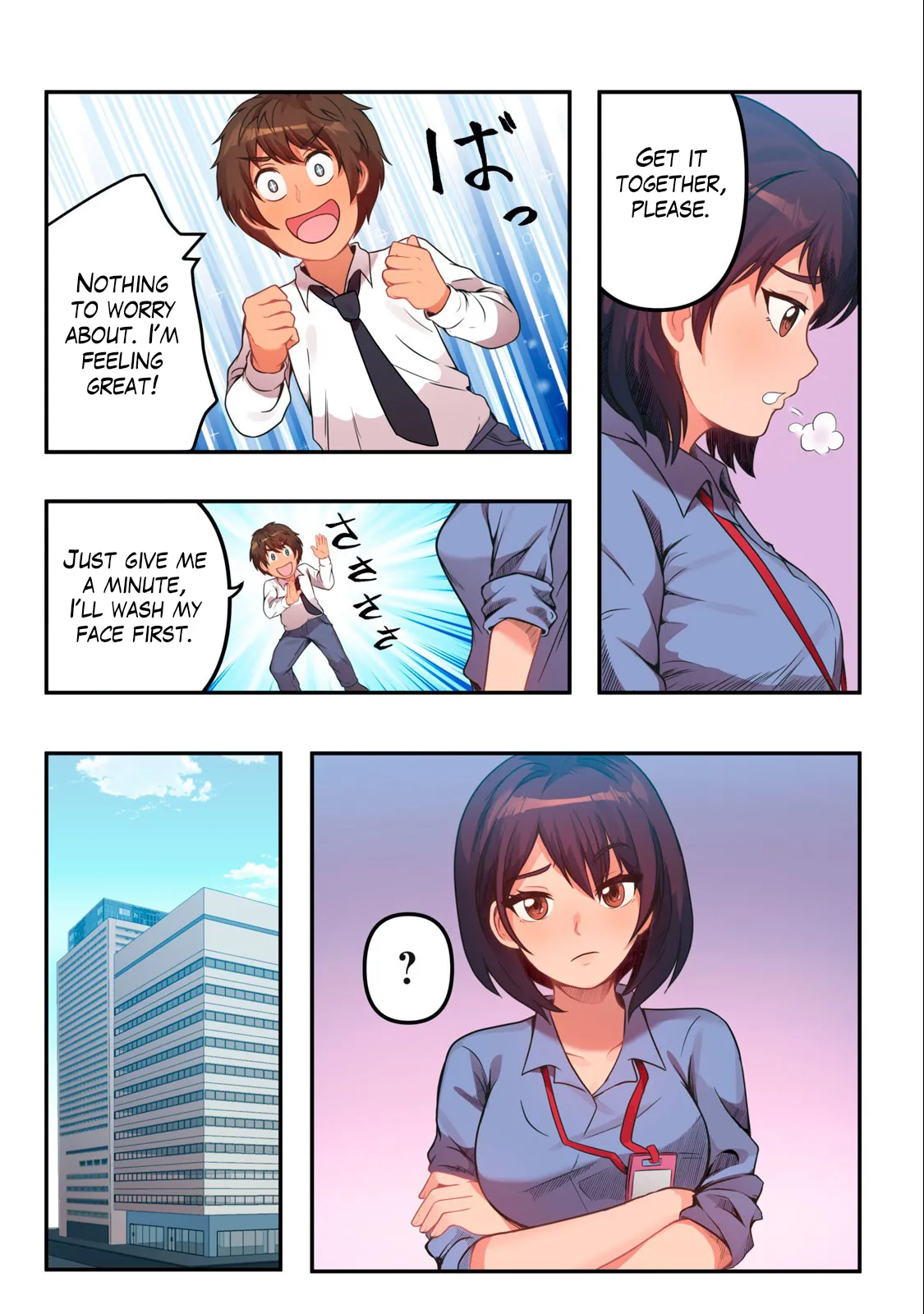 Kyou kara, Hitozuma Mansion ni Nyuukyo shimasu 1.1 Page 23