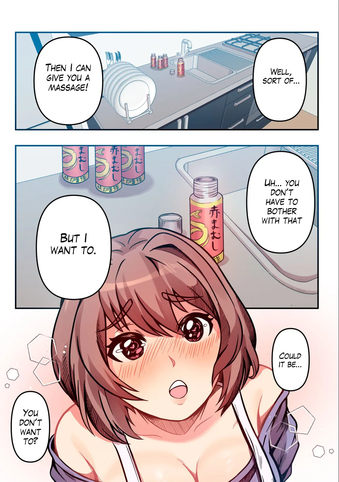 Kyou kara, Hitozuma Mansion ni Nyuukyo shimasu 1.1 Page 27