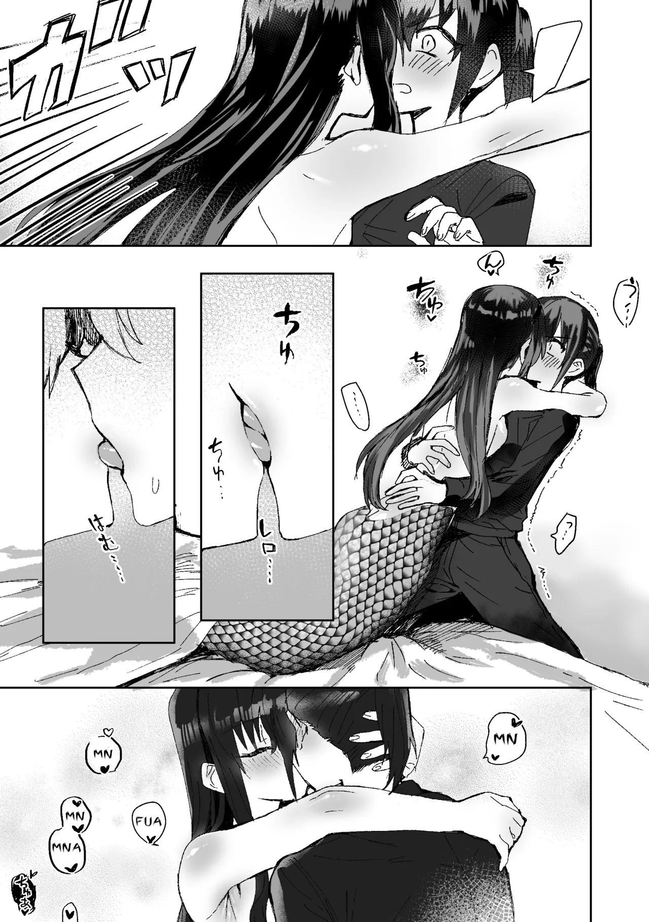 [Oisuke no Tsukue (Oisuke)]Lamia-ka Shita kara Ecchi suru Kai[English] [ushirotranslations] Page 10