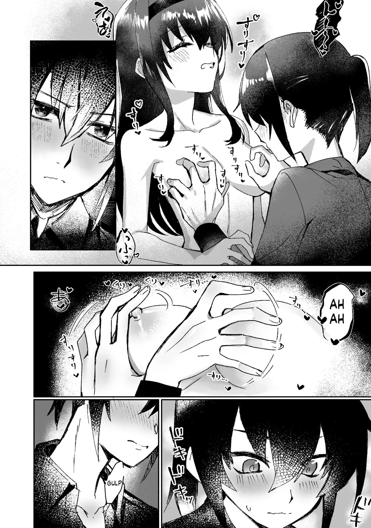 [Oisuke no Tsukue (Oisuke)]Lamia-ka Shita kara Ecchi suru Kai[English] [ushirotranslations] Page 13