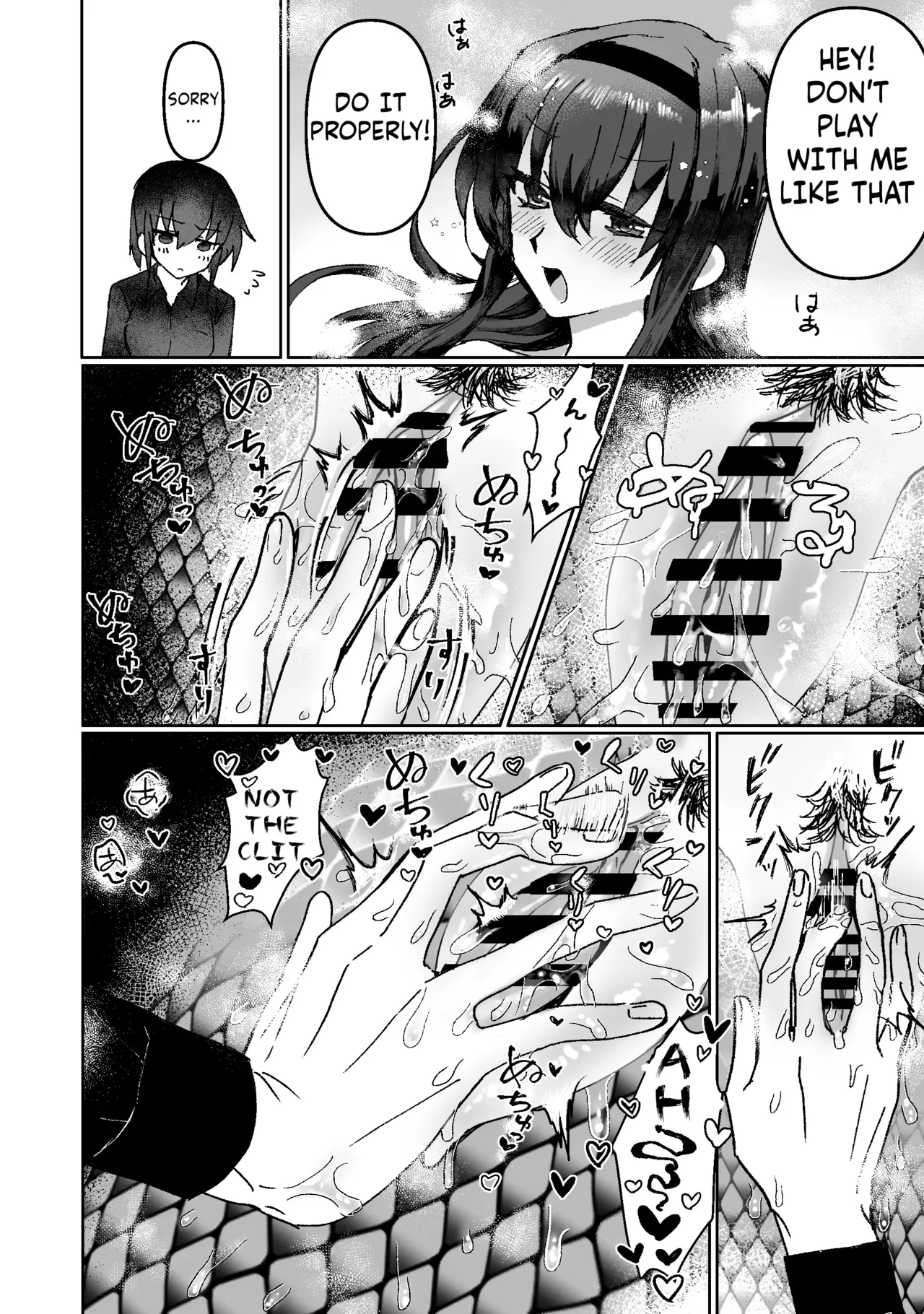 [Oisuke no Tsukue (Oisuke)]Lamia-ka Shita kara Ecchi suru Kai[English] [ushirotranslations] Page 17