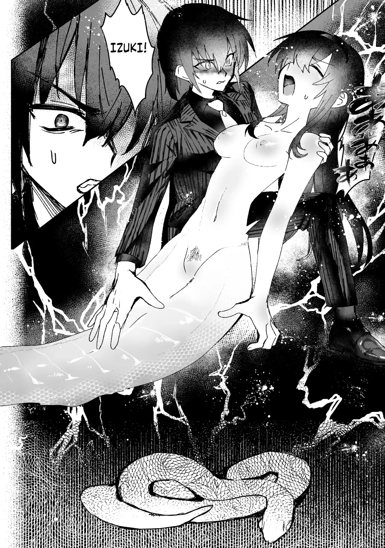[Oisuke no Tsukue (Oisuke)]Lamia-ka Shita kara Ecchi suru Kai[English] [ushirotranslations] Page 7