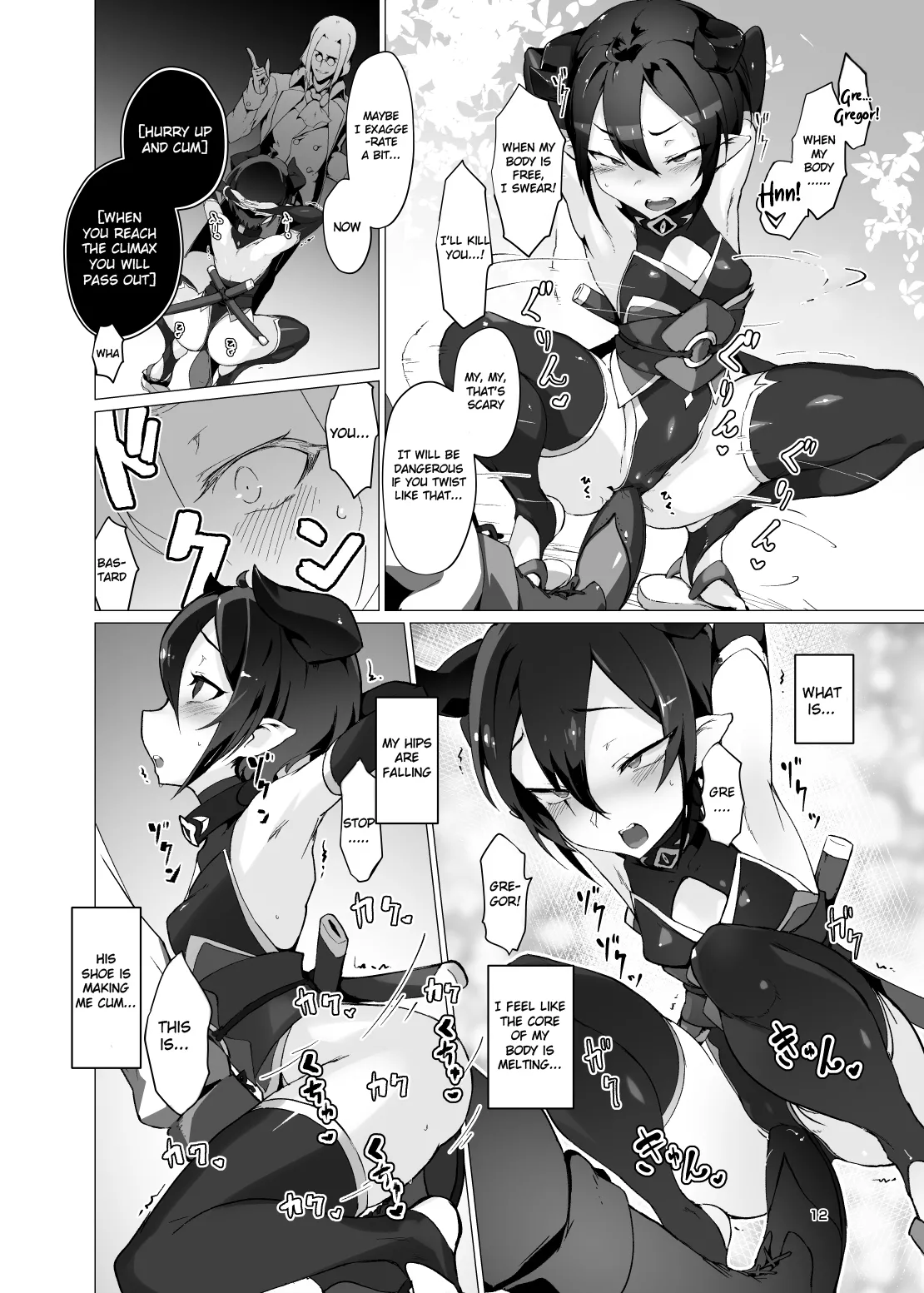 [OXIDE_Lab (oxi-en)]Kikoku -Onihime Kankin Inmushi Kisei-[English] [Raknnkarscans] [booth ver.] [Digital] Page 11