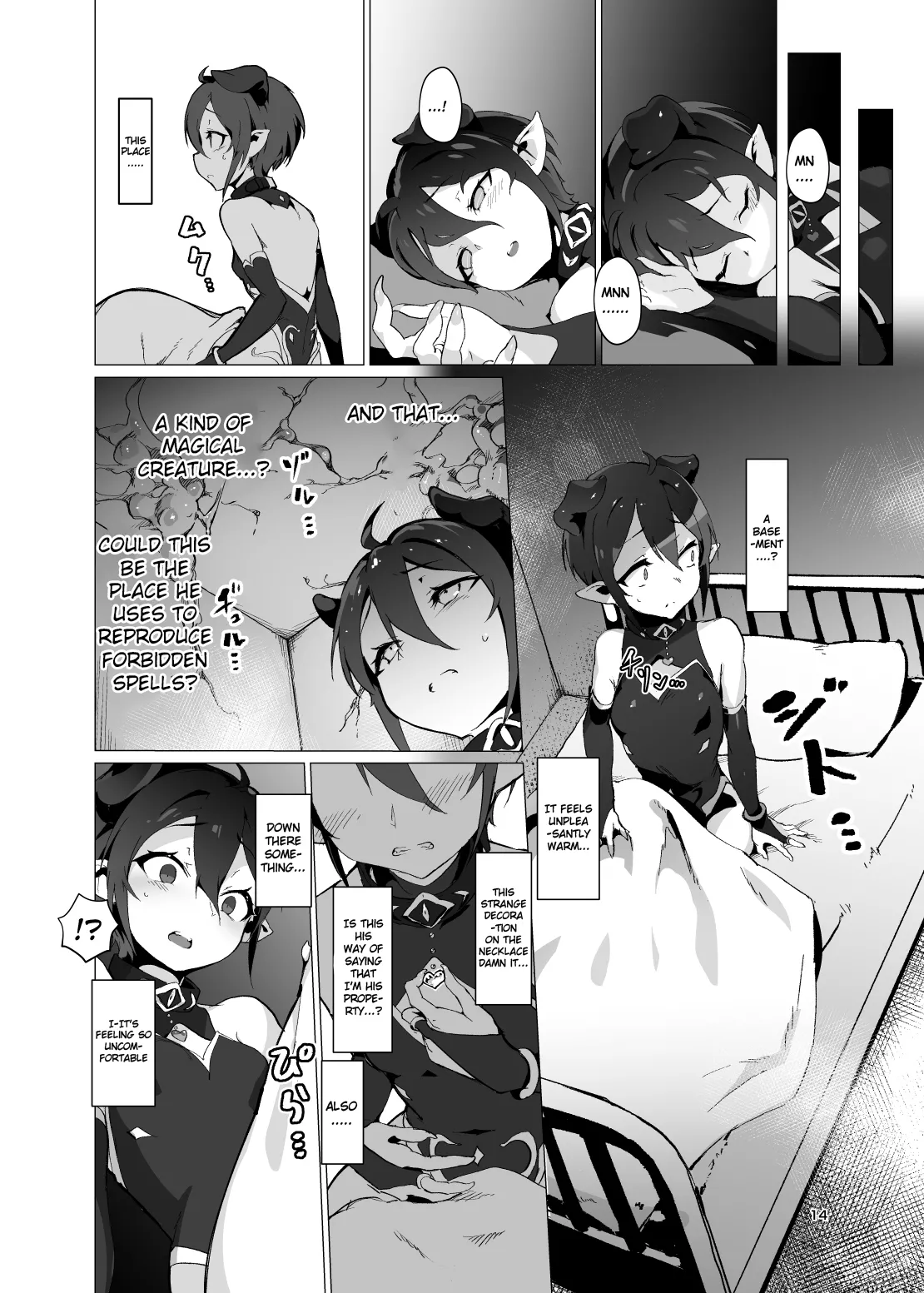 [OXIDE_Lab (oxi-en)]Kikoku -Onihime Kankin Inmushi Kisei-[English] [Raknnkarscans] [booth ver.] [Digital] Page 13