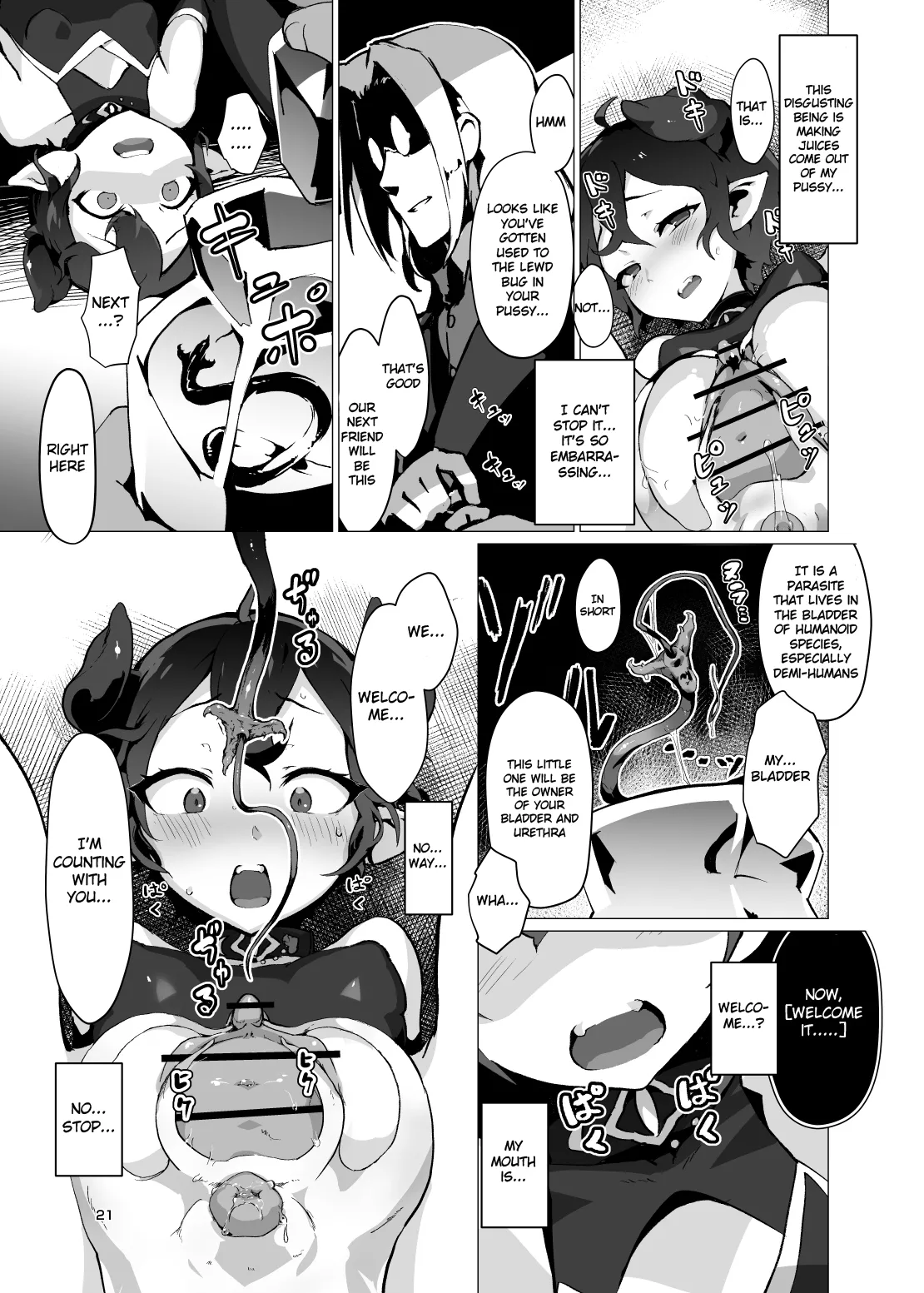 [OXIDE_Lab (oxi-en)]Kikoku -Onihime Kankin Inmushi Kisei-[English] [Raknnkarscans] [booth ver.] [Digital] Page 20