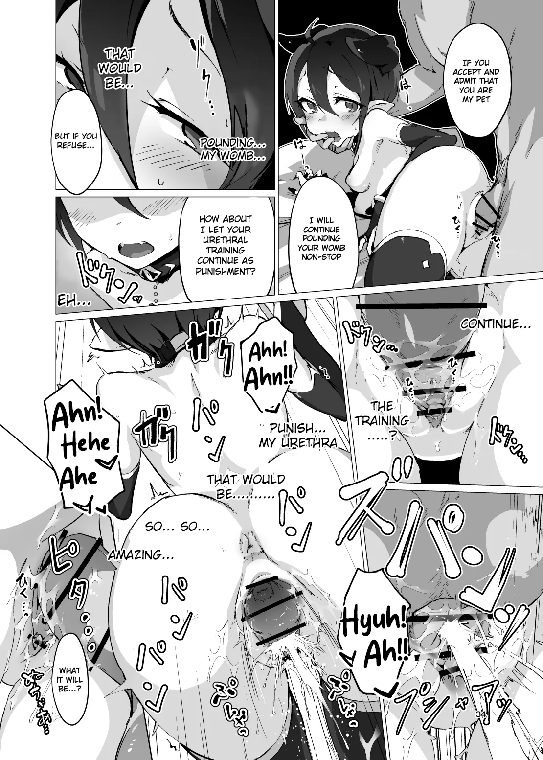 [OXIDE_Lab (oxi-en)]Kikoku -Onihime Kankin Inmushi Kisei-[English] [Raknnkarscans] [booth ver.] [Digital] Page 33