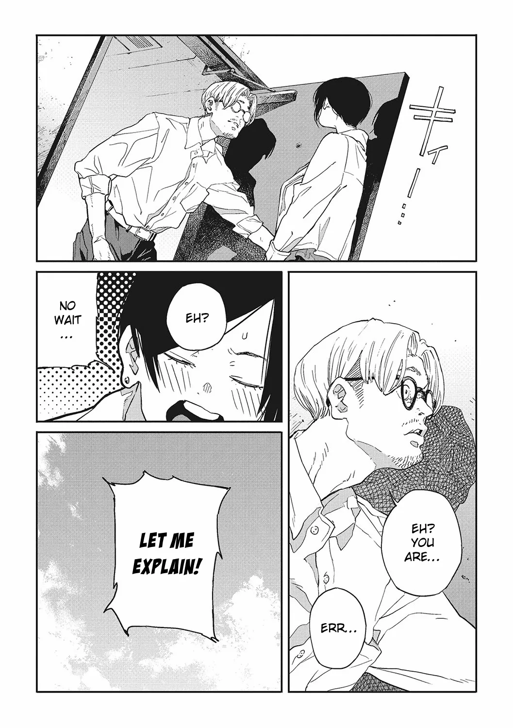 [Takayanagi Katsuya]Yaritai Koto Dake Yattetai | I Just Wanna Do What I Wanna Do(Ito o Yoru) [English] [ConTL] [Digital] Page 10