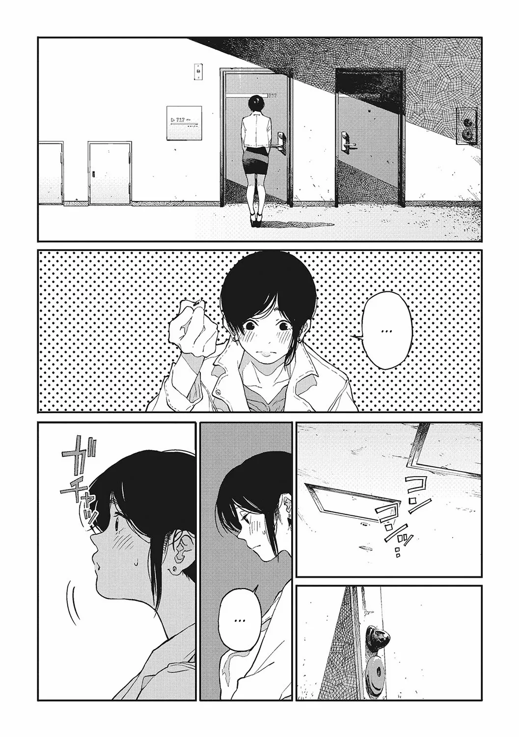 [Takayanagi Katsuya]Yaritai Koto Dake Yattetai | I Just Wanna Do What I Wanna Do(Ito o Yoru) [English] [ConTL] [Digital] Page 9