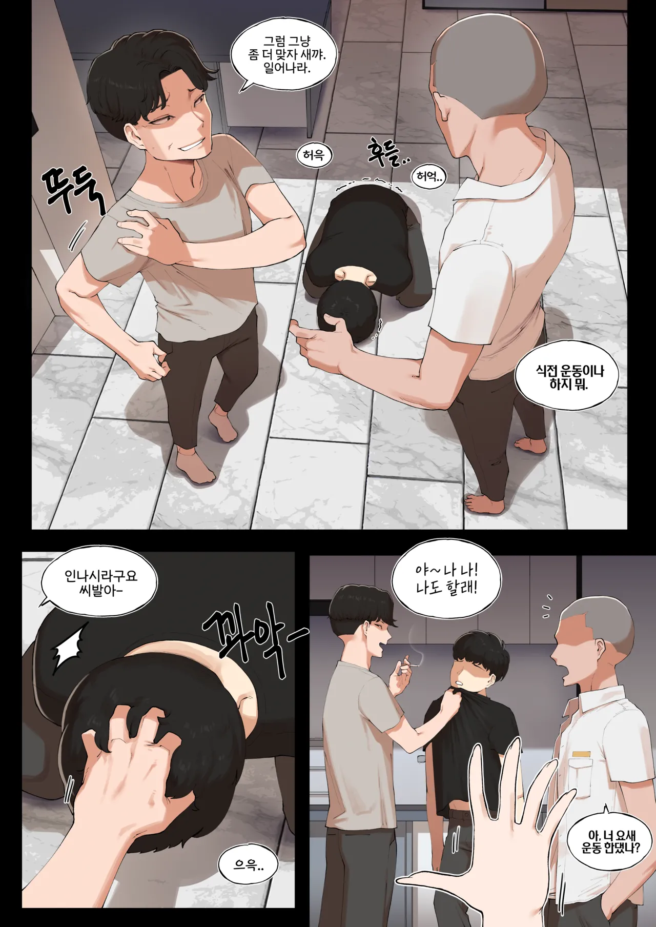 [ABBB]Common Sense Modification: A World Where One Can Be Forgiven With Sex 2[English, Korean, Textless] Page 28