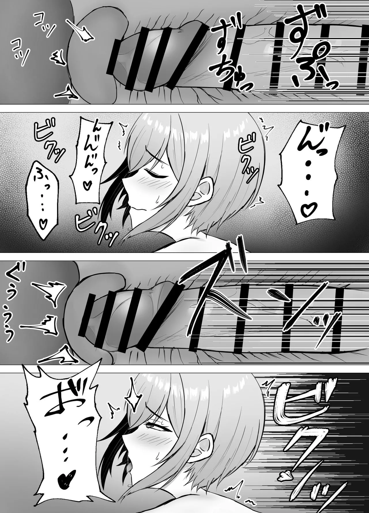 [Satsuki no Usa Koya (Satsuki Usa)]Saikai shita Osananajimi to Issen o Koecchau Hanashi | I Reunited With My Longtime Friend and Crossed the Line[English] [maple] Page 47