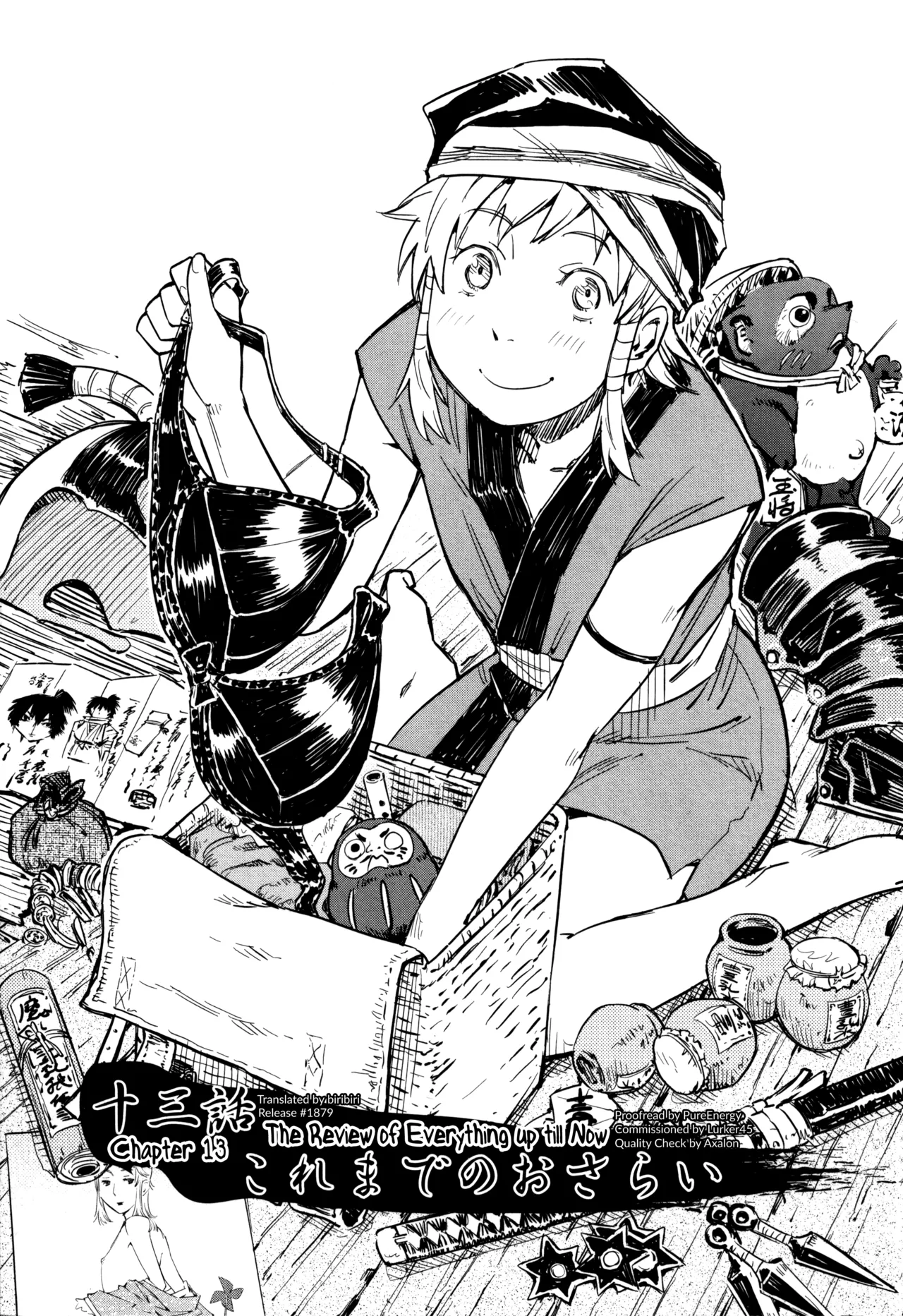 [Yamada Hideki]Manyuu Hikenchou Ch.13-18(Vol.3 Ch.1-6) [English] [biribiri] Page 1