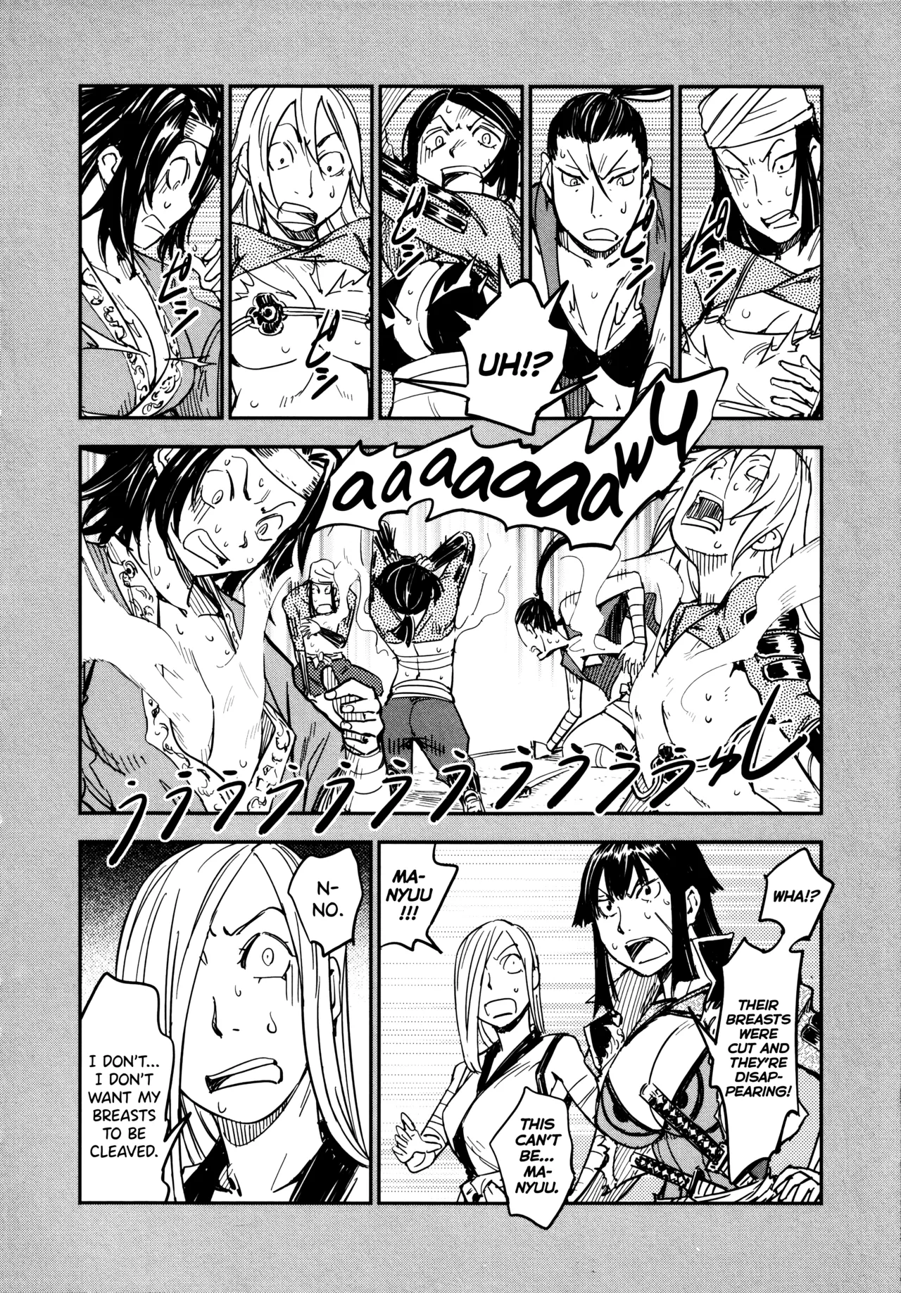 [Yamada Hideki]Manyuu Hikenchou Ch.13-18(Vol.3 Ch.1-6) [English] [biribiri] Page 103