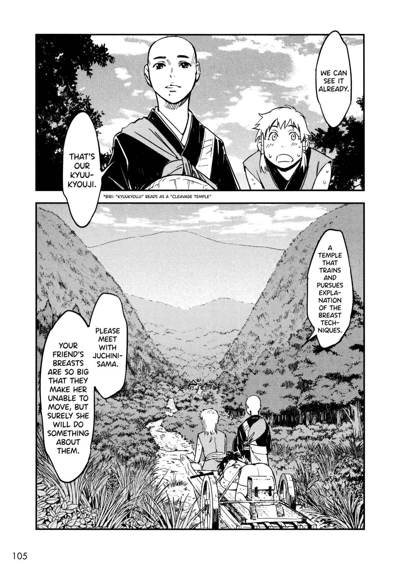[Yamada Hideki]Manyuu Hikenchou Ch.13-18(Vol.3 Ch.1-6) [English] [biribiri] Page 106