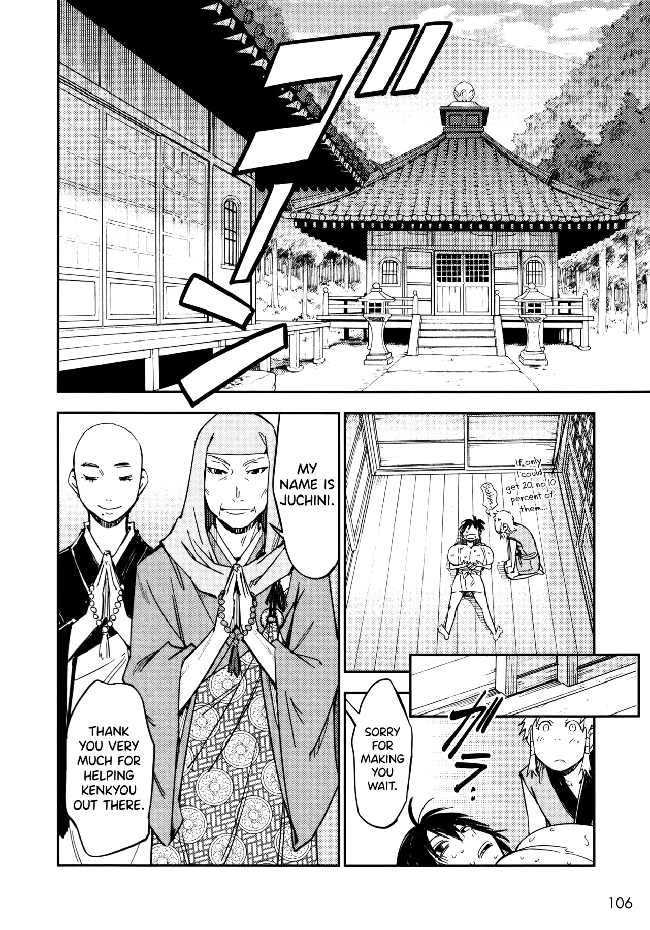 [Yamada Hideki]Manyuu Hikenchou Ch.13-18(Vol.3 Ch.1-6) [English] [biribiri] Page 107
