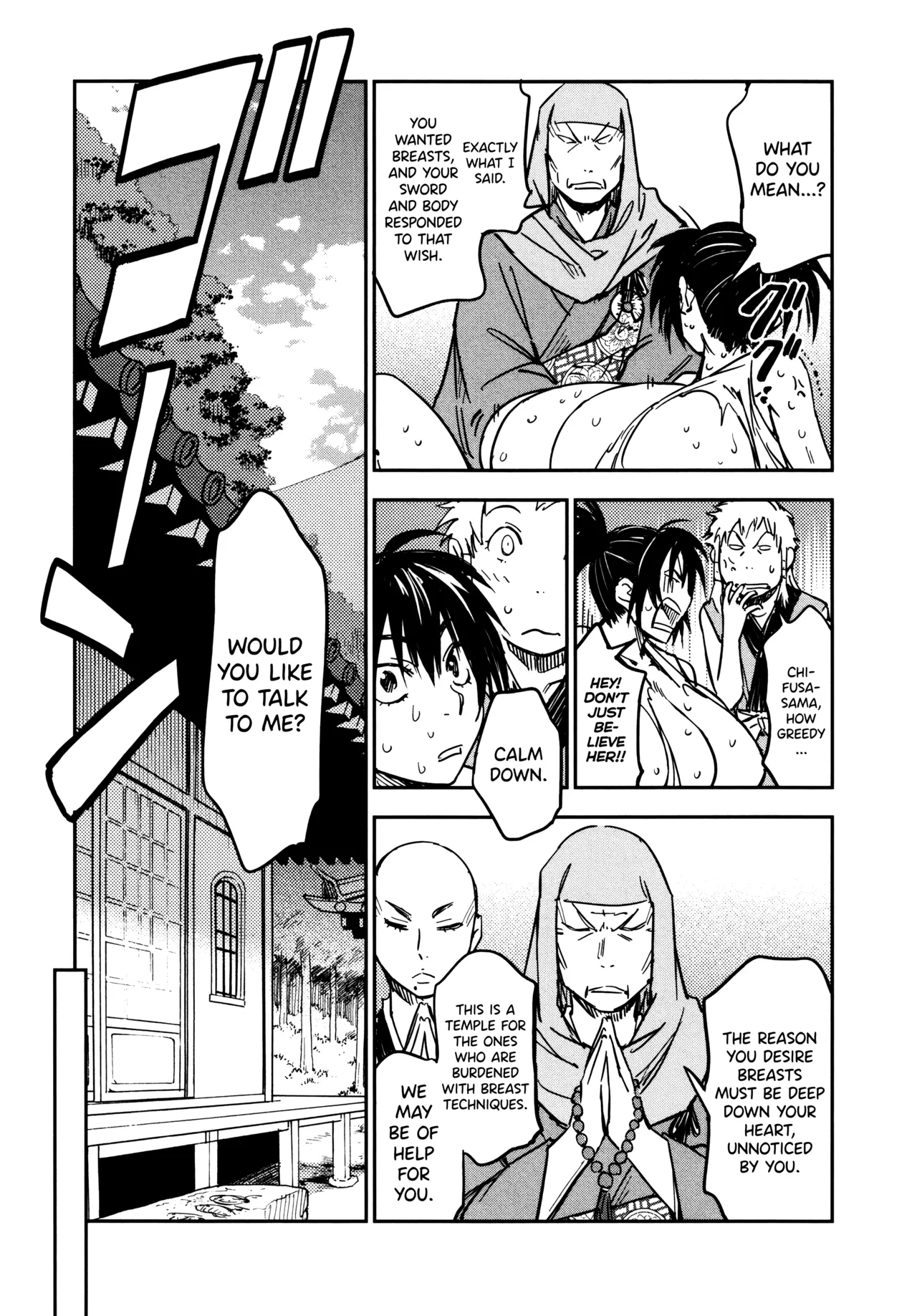 [Yamada Hideki]Manyuu Hikenchou Ch.13-18(Vol.3 Ch.1-6) [English] [biribiri] Page 110