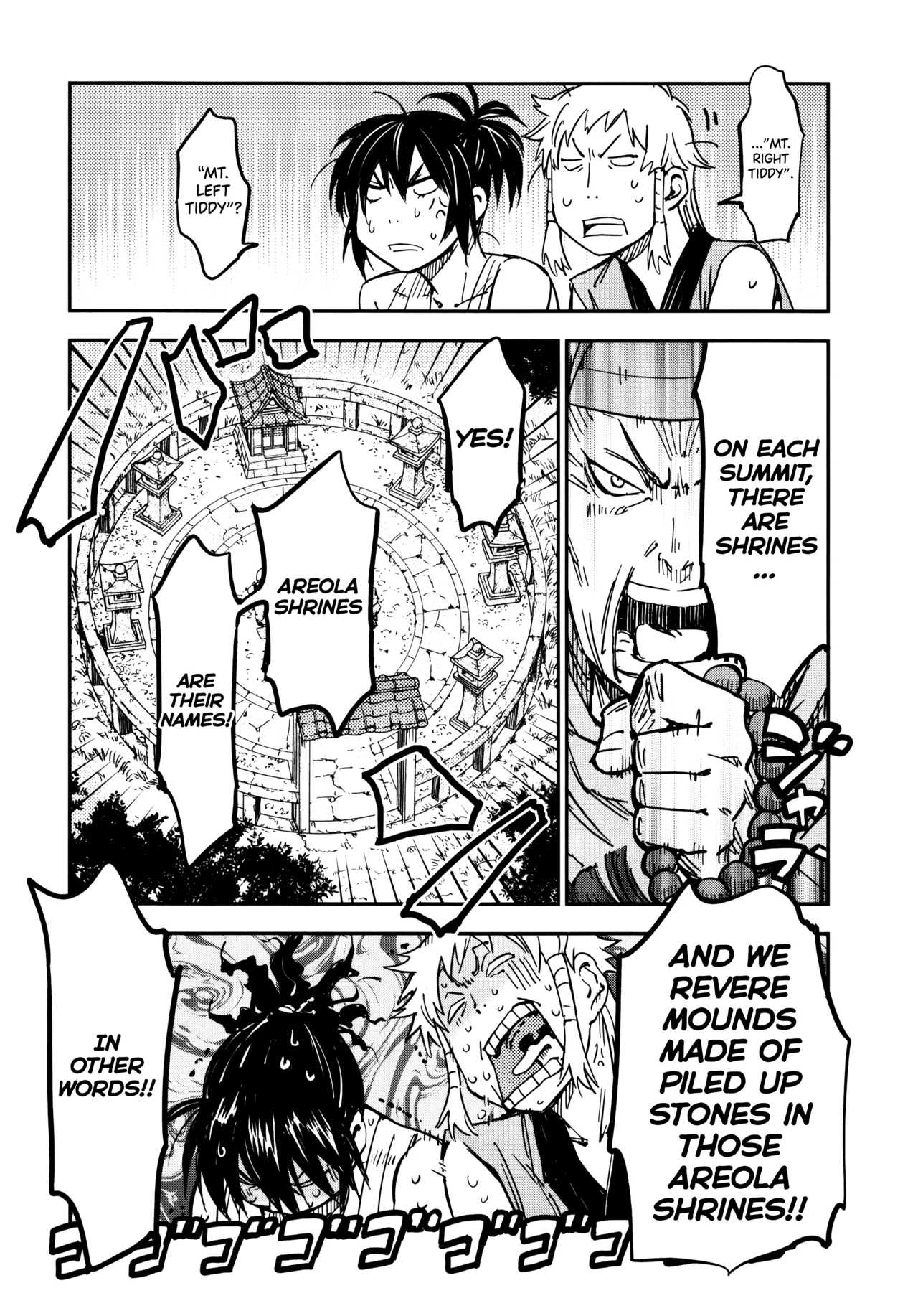 [Yamada Hideki]Manyuu Hikenchou Ch.13-18(Vol.3 Ch.1-6) [English] [biribiri] Page 114