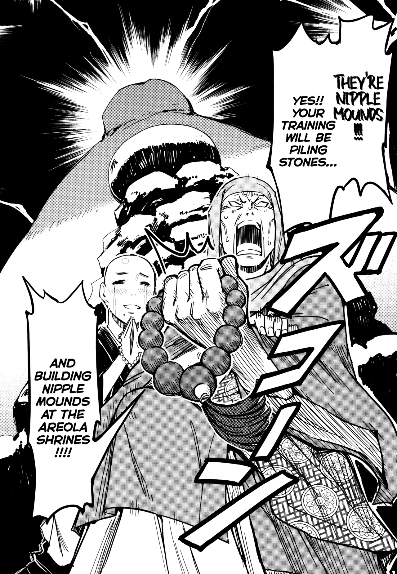 [Yamada Hideki]Manyuu Hikenchou Ch.13-18(Vol.3 Ch.1-6) [English] [biribiri] Page 115