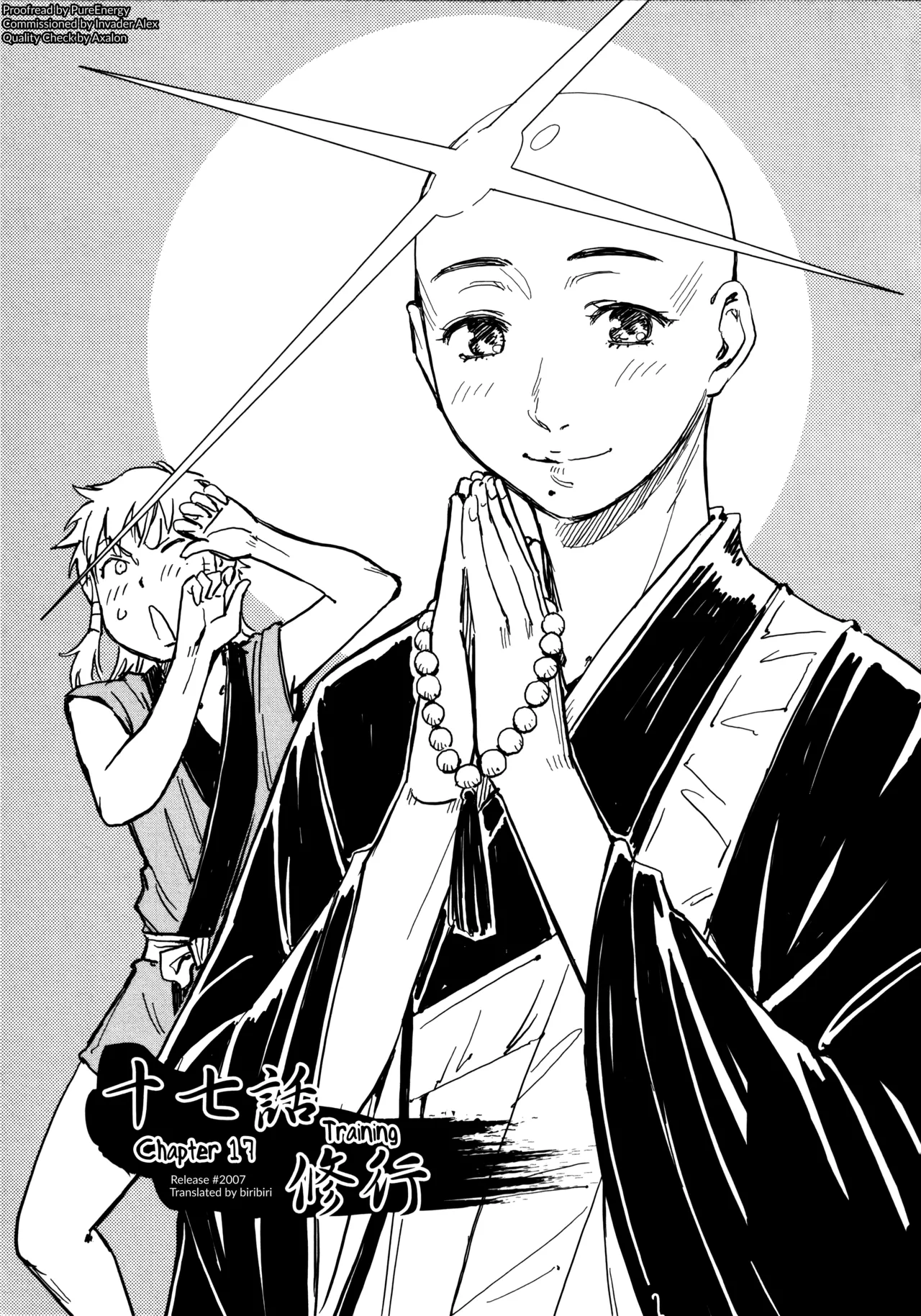 [Yamada Hideki]Manyuu Hikenchou Ch.13-18(Vol.3 Ch.1-6) [English] [biribiri] Page 124