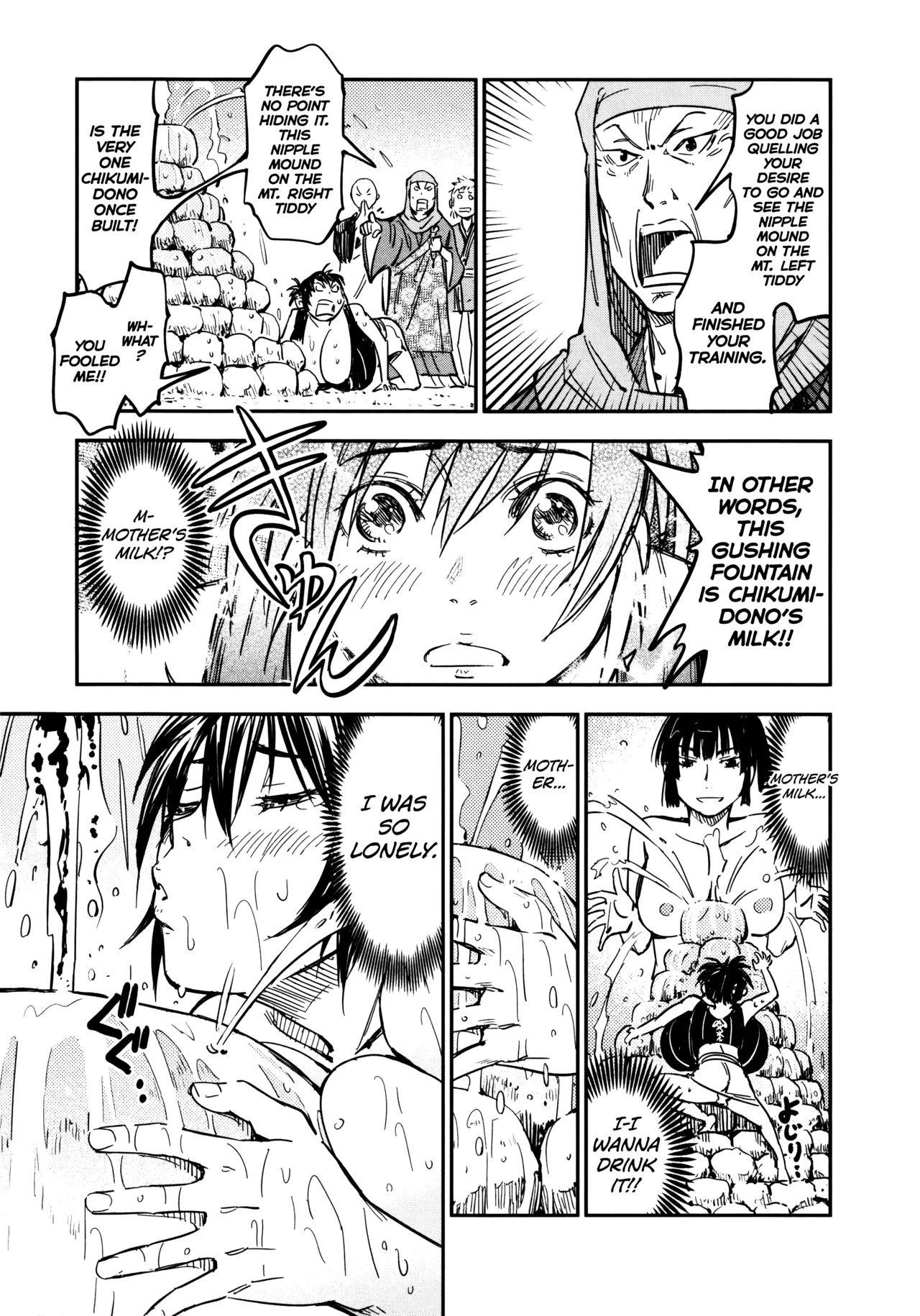 [Yamada Hideki]Manyuu Hikenchou Ch.13-18(Vol.3 Ch.1-6) [English] [biribiri] Page 140