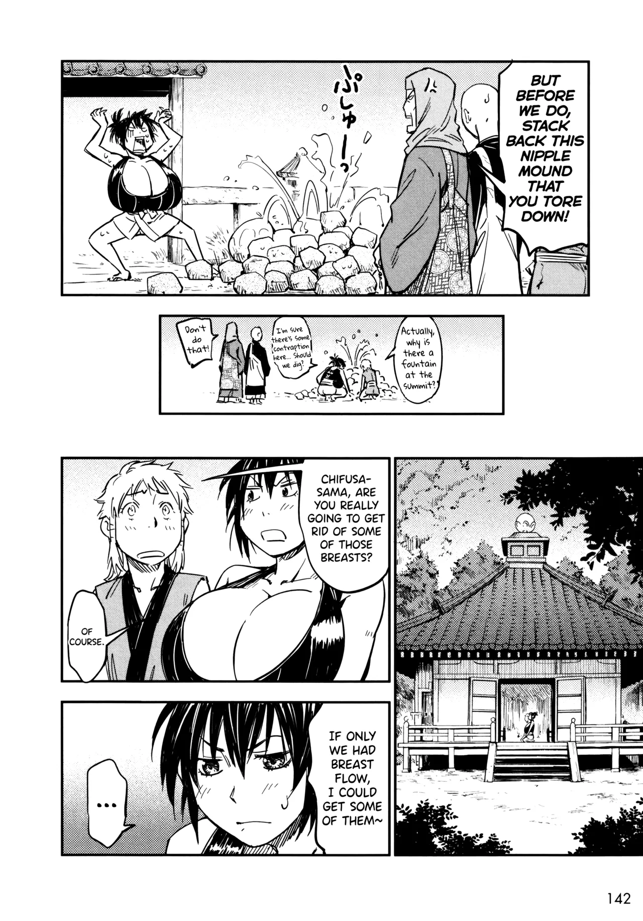 [Yamada Hideki]Manyuu Hikenchou Ch.13-18(Vol.3 Ch.1-6) [English] [biribiri] Page 143