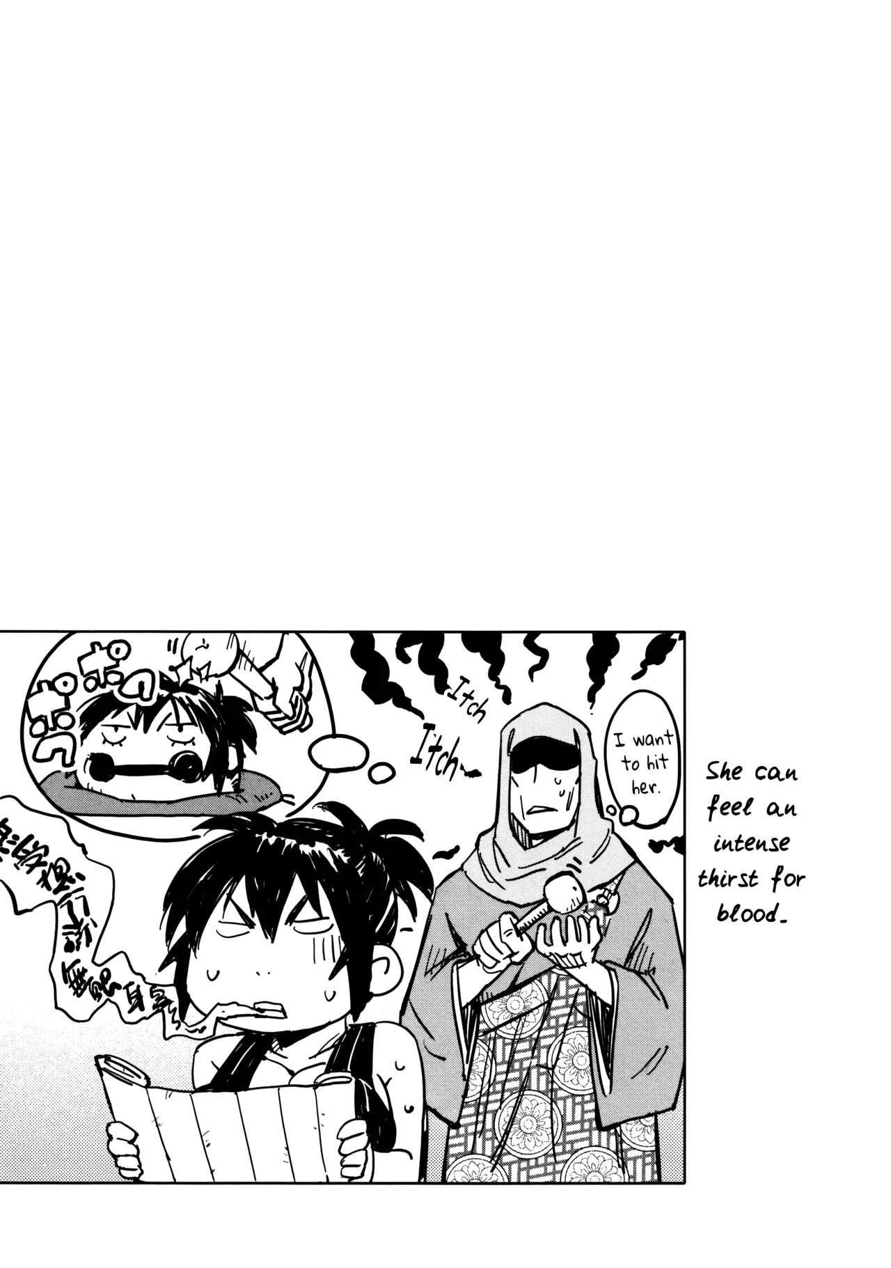 [Yamada Hideki]Manyuu Hikenchou Ch.13-18(Vol.3 Ch.1-6) [English] [biribiri] Page 146