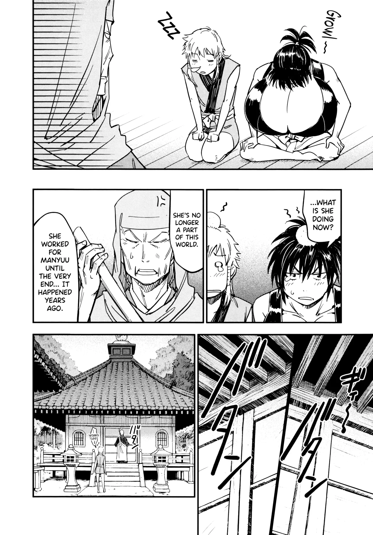 [Yamada Hideki]Manyuu Hikenchou Ch.13-18(Vol.3 Ch.1-6) [English] [biribiri] Page 153