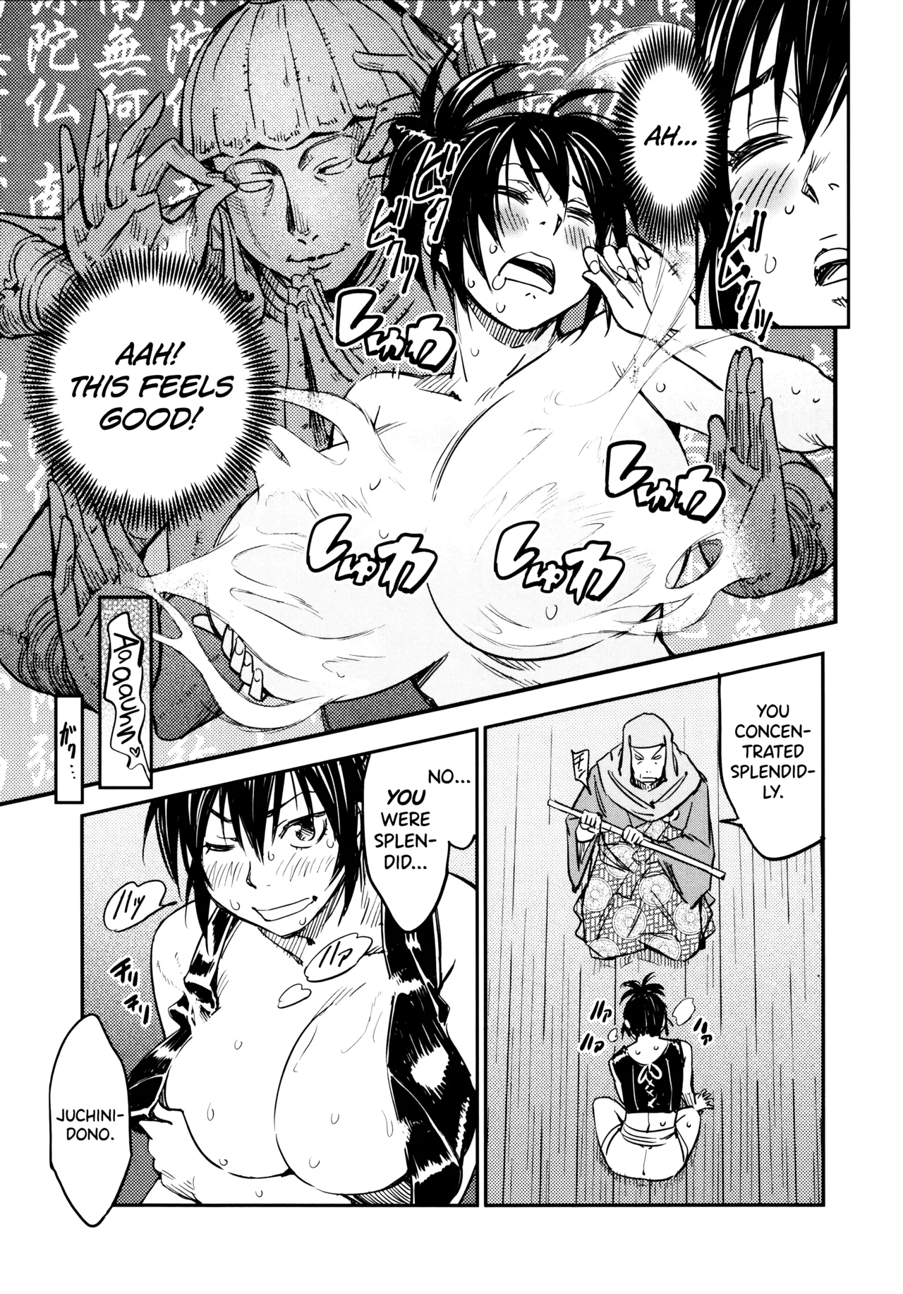 [Yamada Hideki]Manyuu Hikenchou Ch.13-18(Vol.3 Ch.1-6) [English] [biribiri] Page 158
