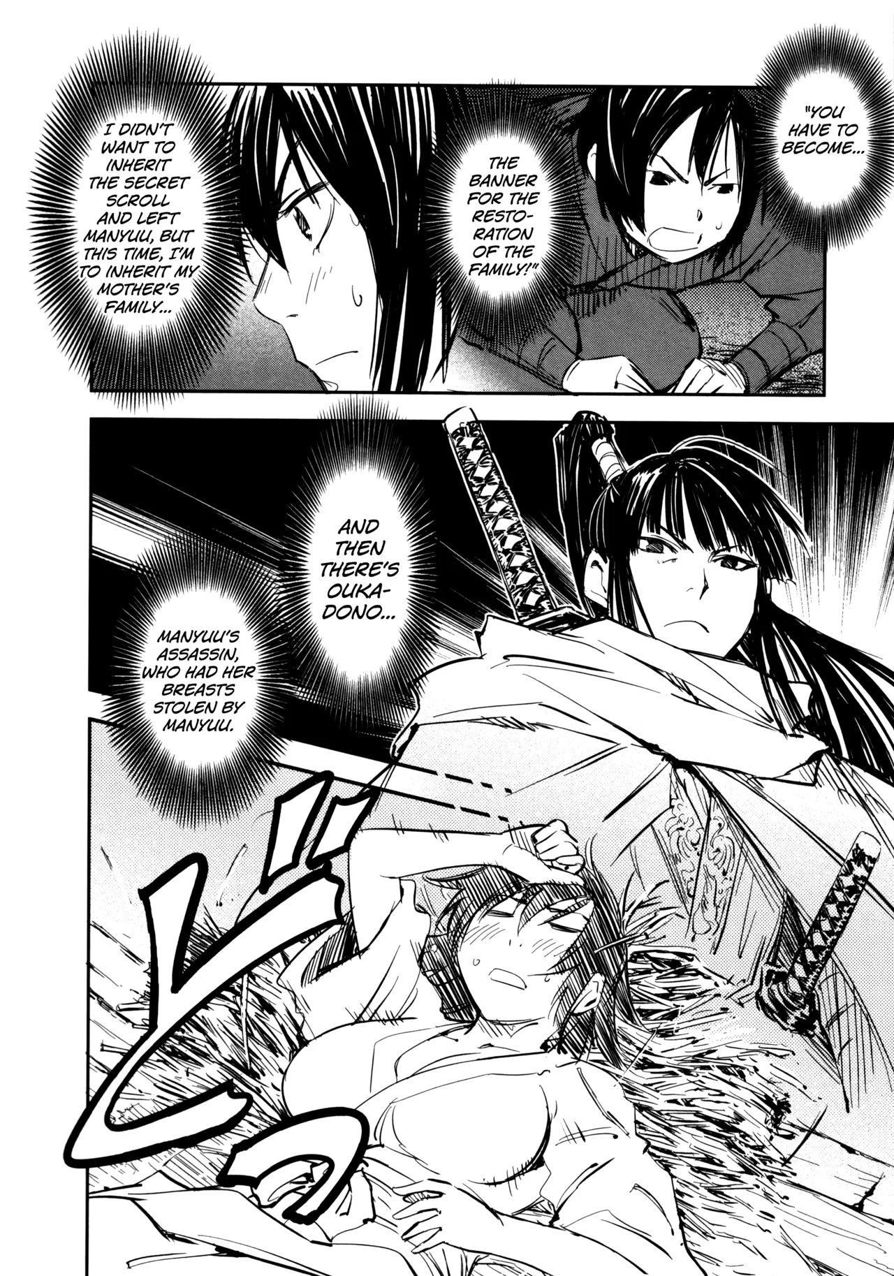[Yamada Hideki]Manyuu Hikenchou Ch.13-18(Vol.3 Ch.1-6) [English] [biribiri] Page 21