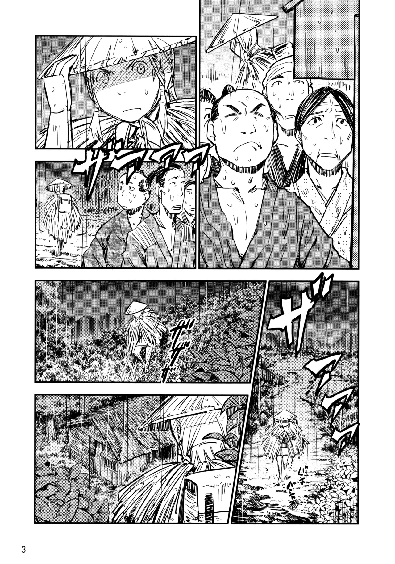 [Yamada Hideki]Manyuu Hikenchou Ch.13-18(Vol.3 Ch.1-6) [English] [biribiri] Page 3