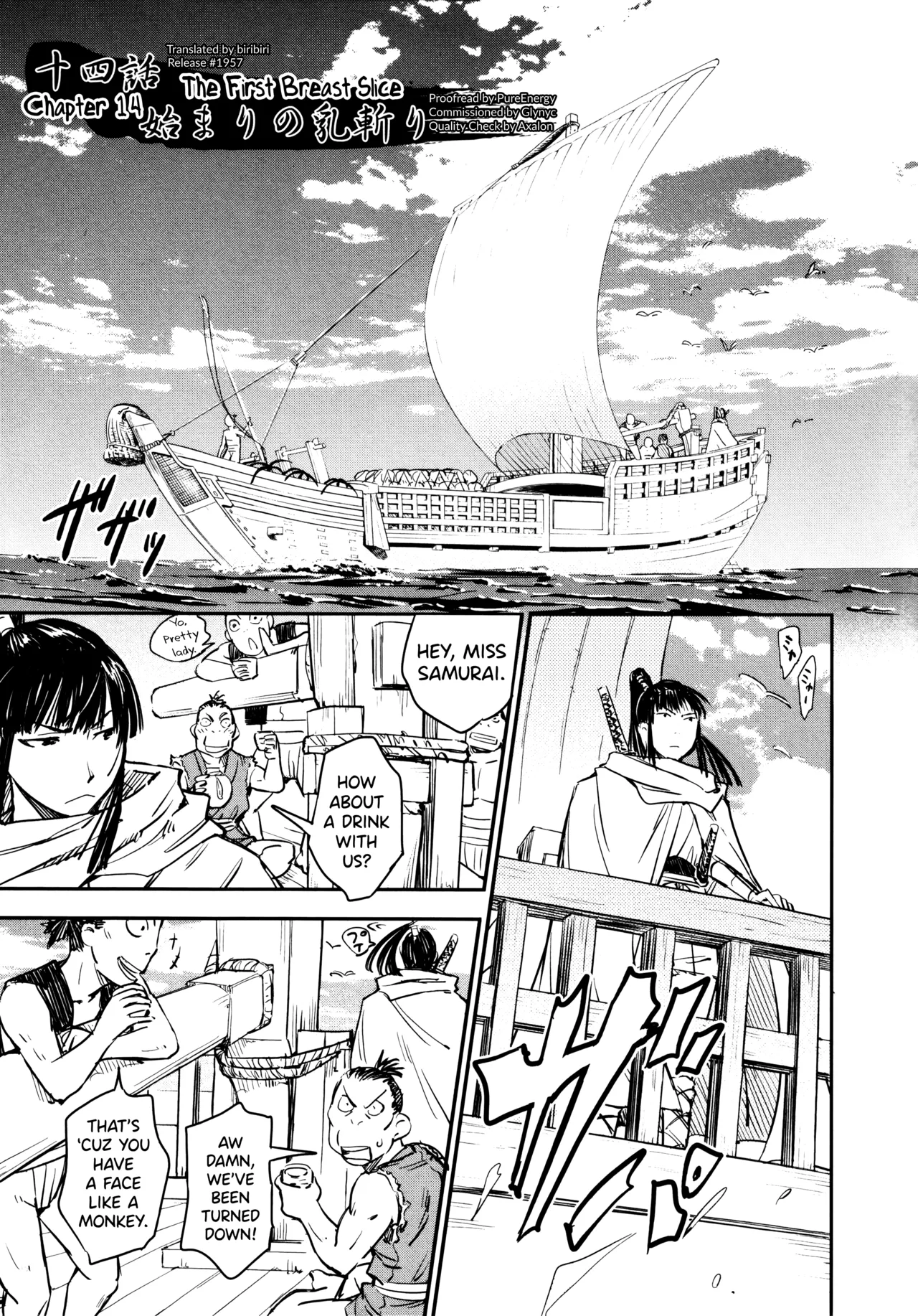 [Yamada Hideki]Manyuu Hikenchou Ch.13-18(Vol.3 Ch.1-6) [English] [biribiri] Page 30