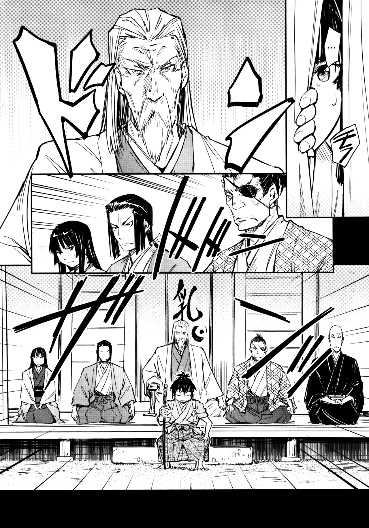[Yamada Hideki]Manyuu Hikenchou Ch.13-18(Vol.3 Ch.1-6) [English] [biribiri] Page 33
