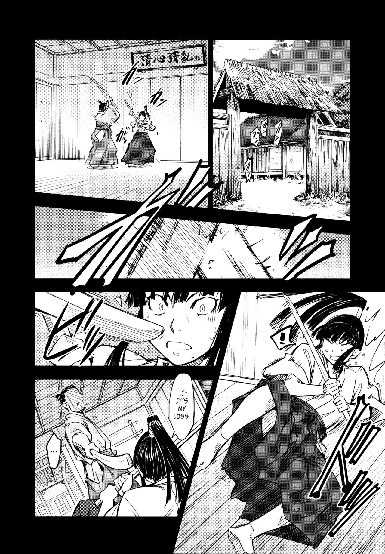 [Yamada Hideki]Manyuu Hikenchou Ch.13-18(Vol.3 Ch.1-6) [English] [biribiri] Page 39