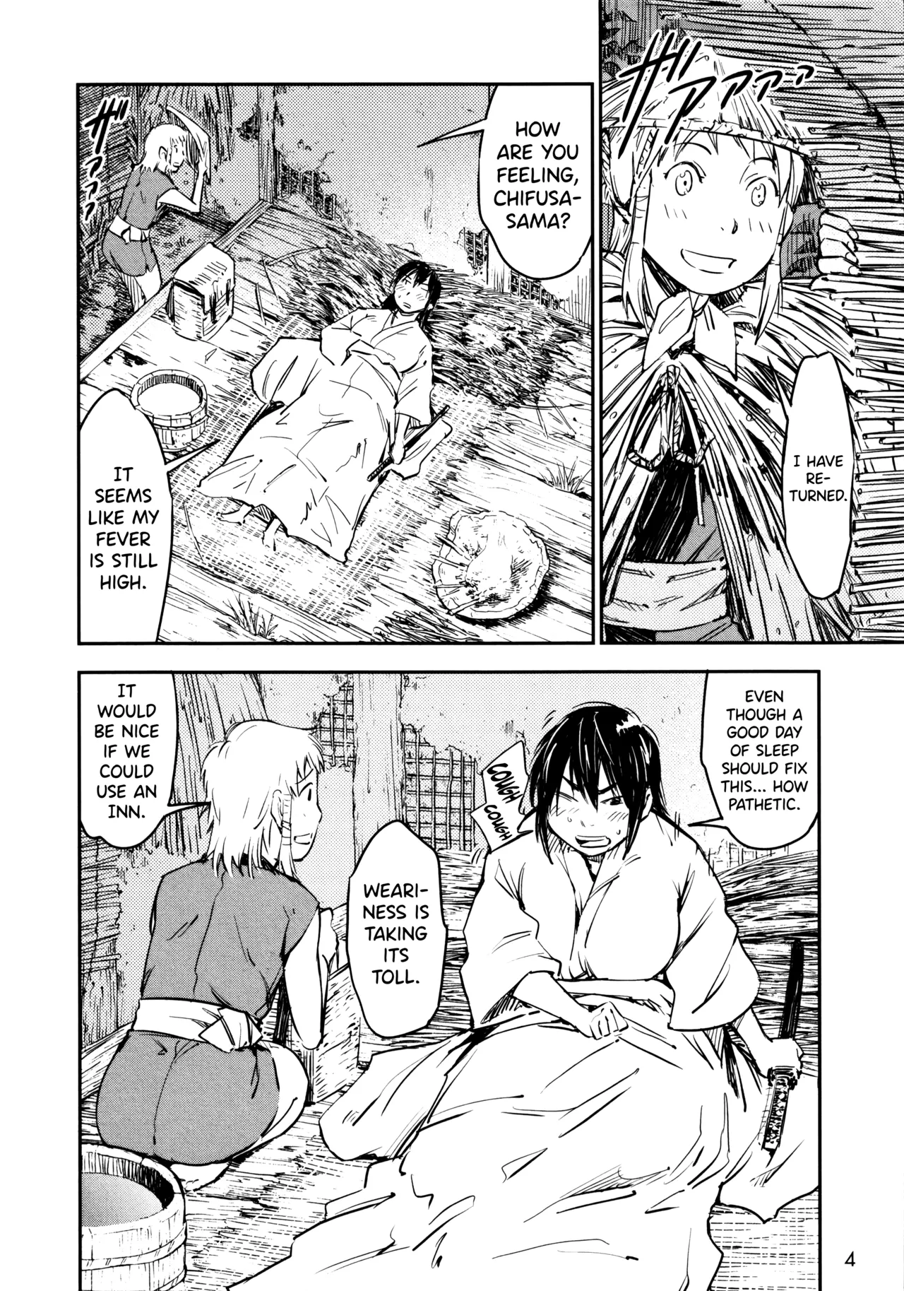 [Yamada Hideki]Manyuu Hikenchou Ch.13-18(Vol.3 Ch.1-6) [English] [biribiri] Page 4