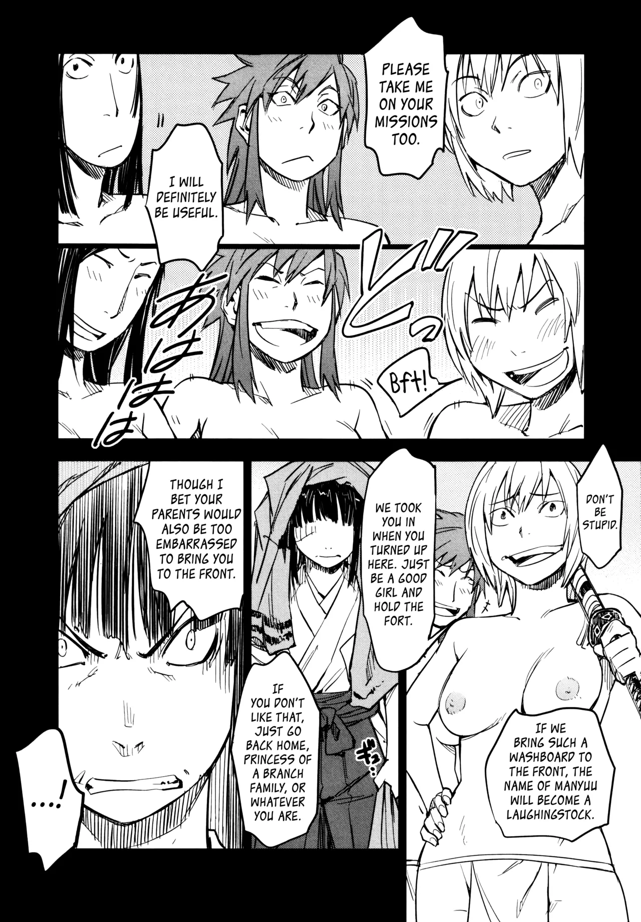 [Yamada Hideki]Manyuu Hikenchou Ch.13-18(Vol.3 Ch.1-6) [English] [biribiri] Page 43