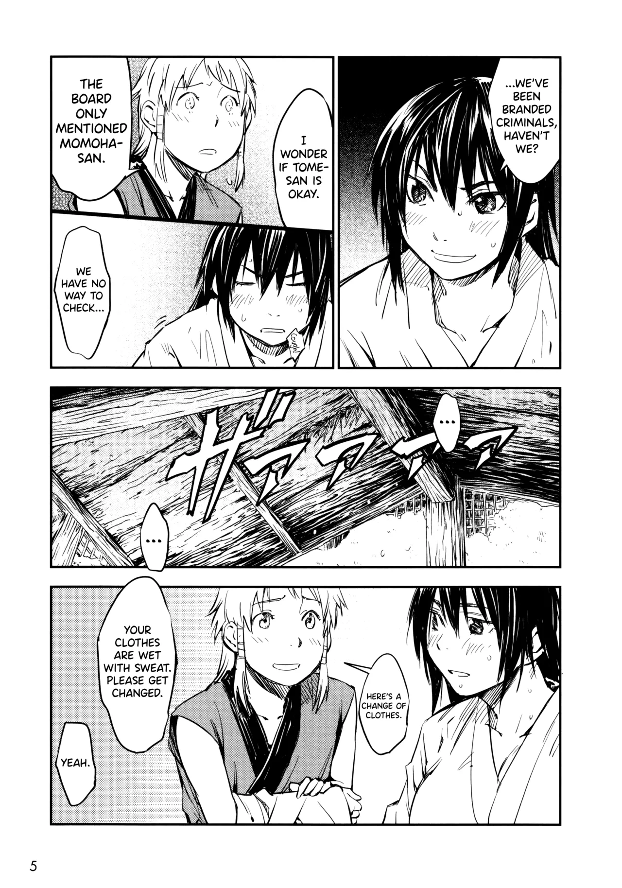 [Yamada Hideki]Manyuu Hikenchou Ch.13-18(Vol.3 Ch.1-6) [English] [biribiri] Page 5