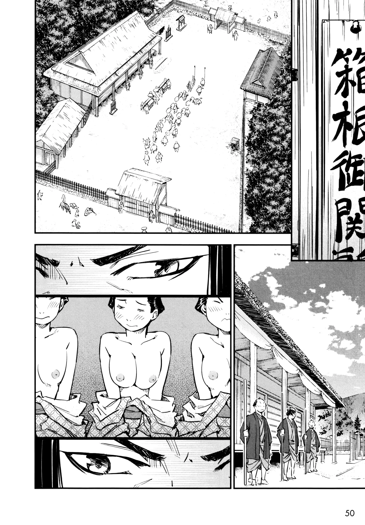 [Yamada Hideki]Manyuu Hikenchou Ch.13-18(Vol.3 Ch.1-6) [English] [biribiri] Page 51