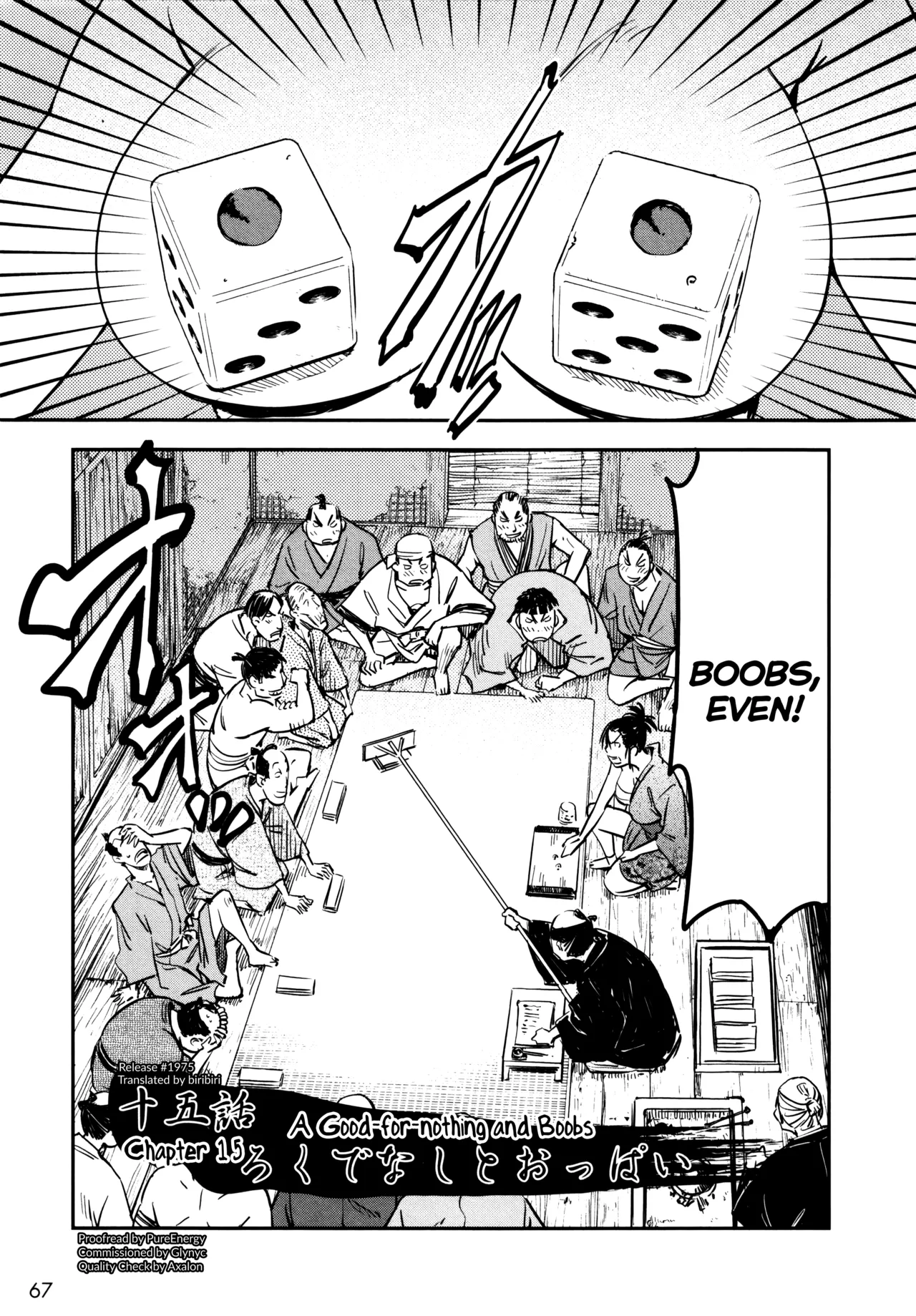 [Yamada Hideki]Manyuu Hikenchou Ch.13-18(Vol.3 Ch.1-6) [English] [biribiri] Page 68