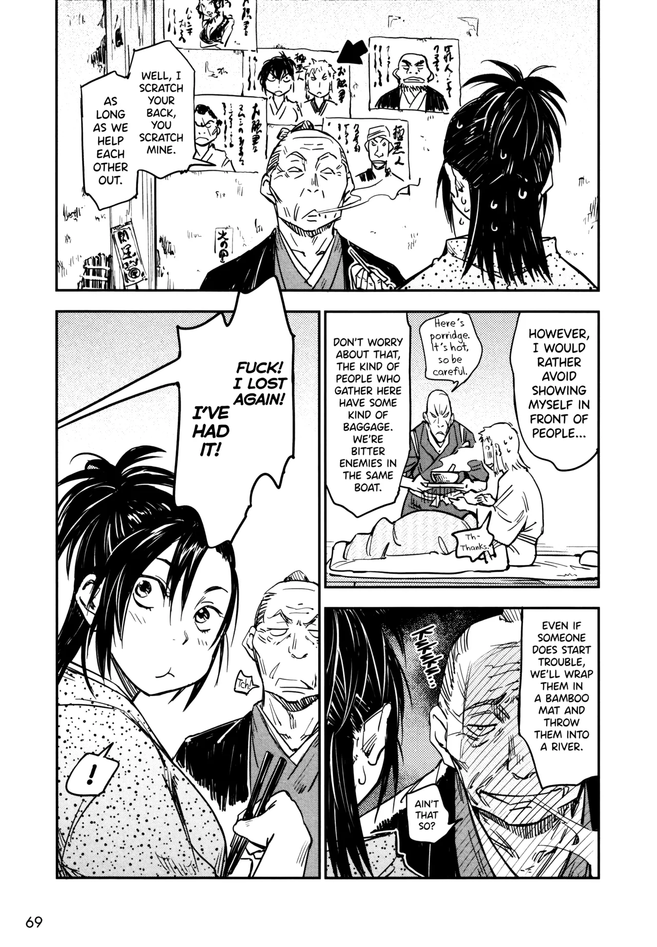 [Yamada Hideki]Manyuu Hikenchou Ch.13-18(Vol.3 Ch.1-6) [English] [biribiri] Page 70