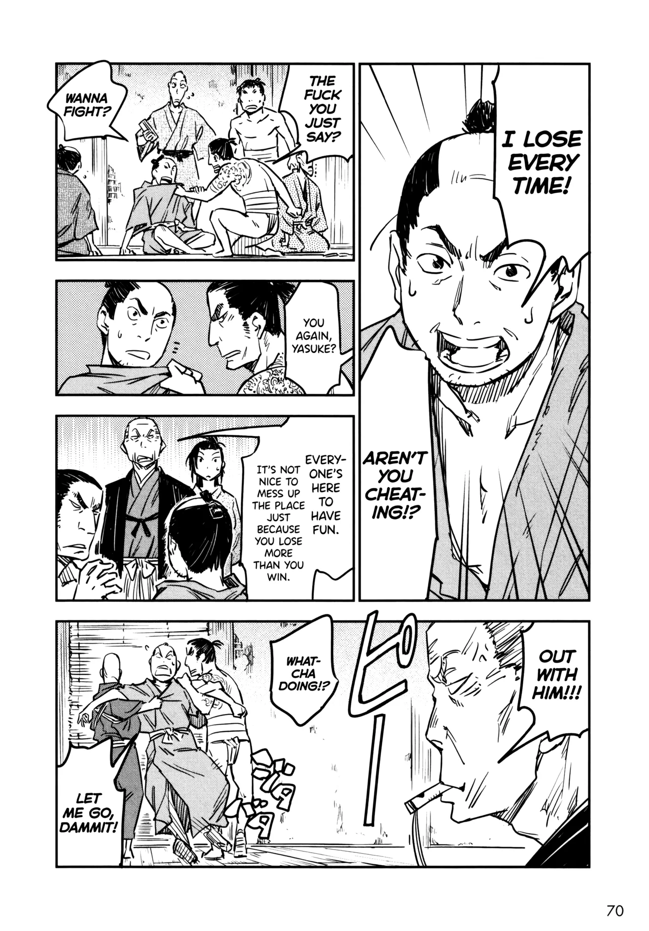 [Yamada Hideki]Manyuu Hikenchou Ch.13-18(Vol.3 Ch.1-6) [English] [biribiri] Page 71